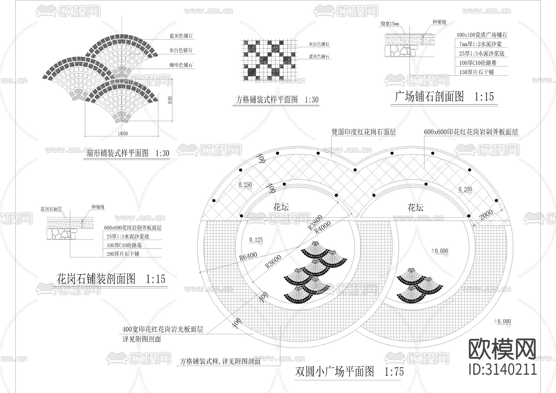 东山乡村小游园全套CAD施工图下载（渲染图5）