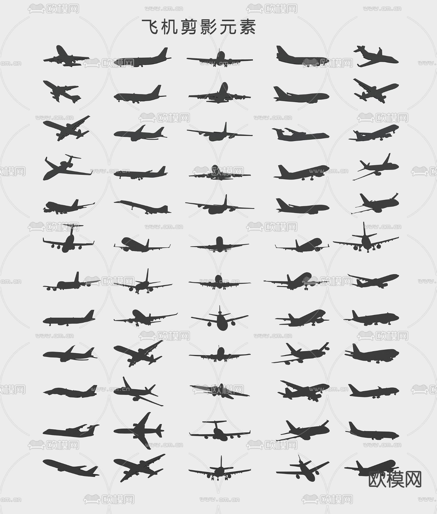 飞机 运输机  双翼机 3d模型下载