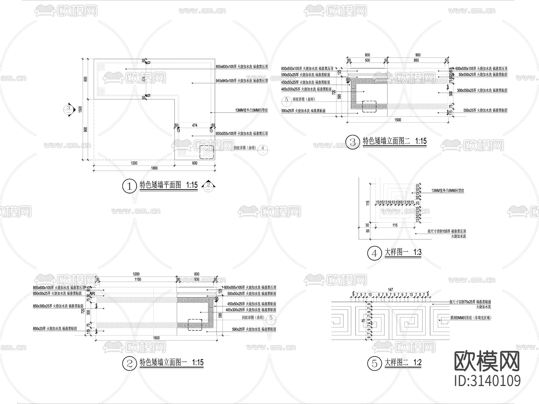 现代欧式景观特色水景CAD施工图下载（渲染图3）