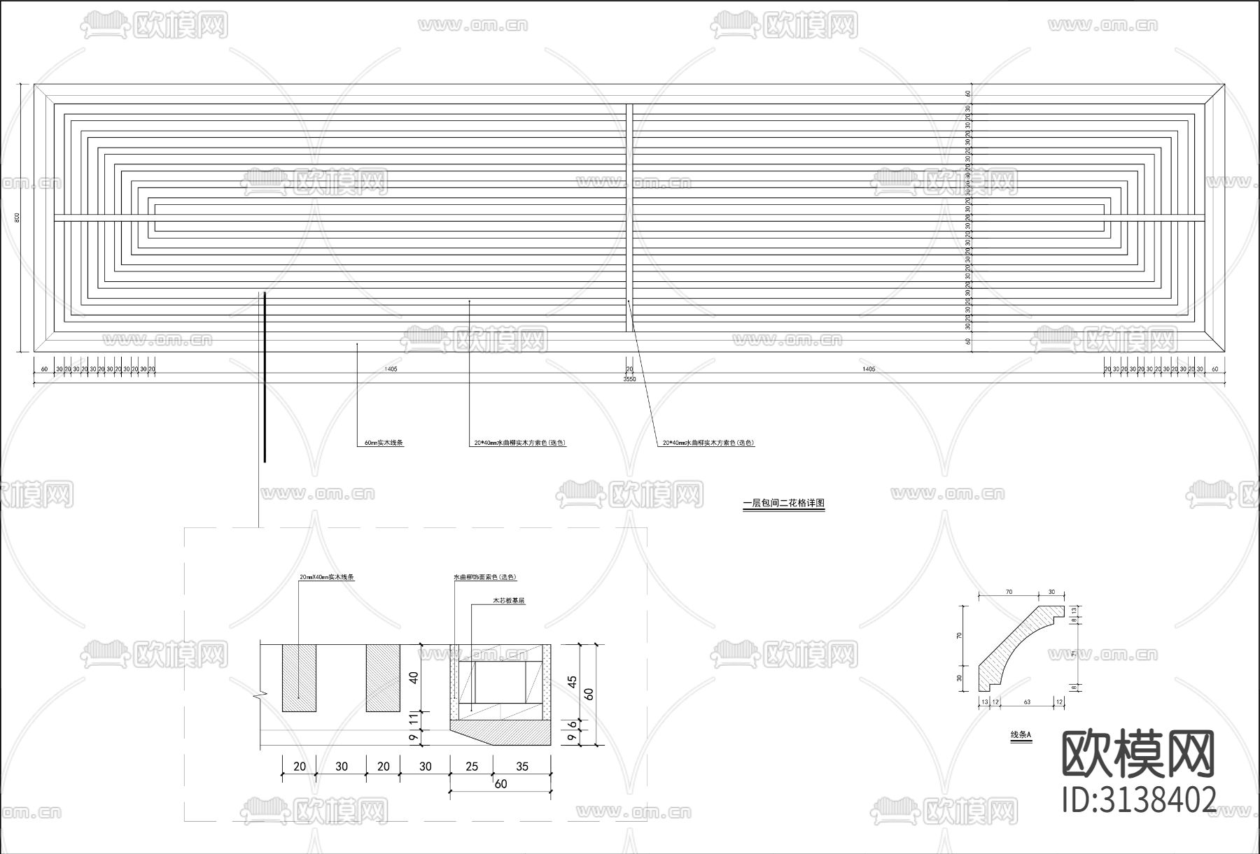 现代餐厅包间 包房cad大样图下载（渲染图8）