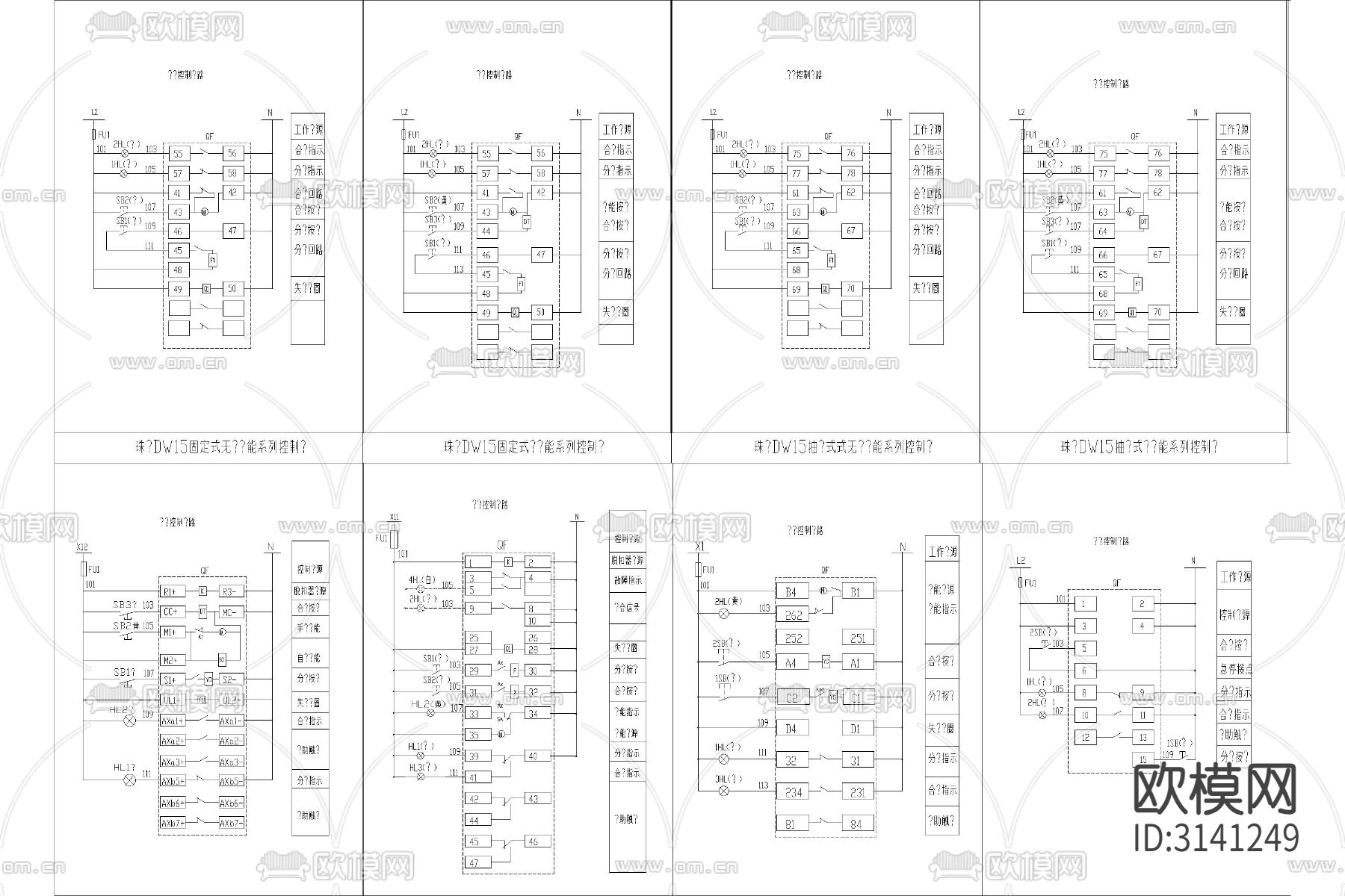 电路电气绘图 标识标志 符号cad图库下载（渲染图8）