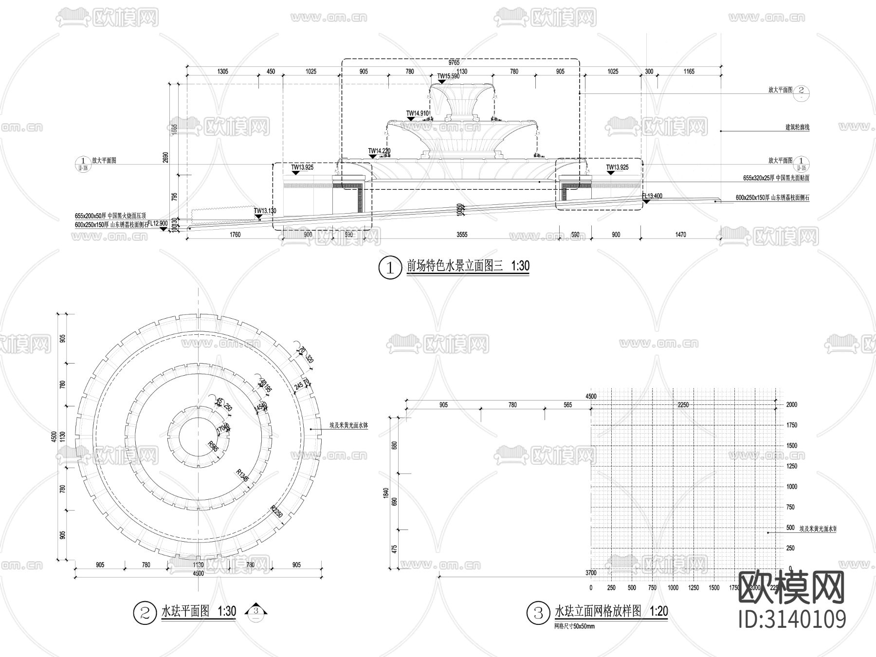 现代欧式景观特色水景CAD施工图下载（渲染图2）