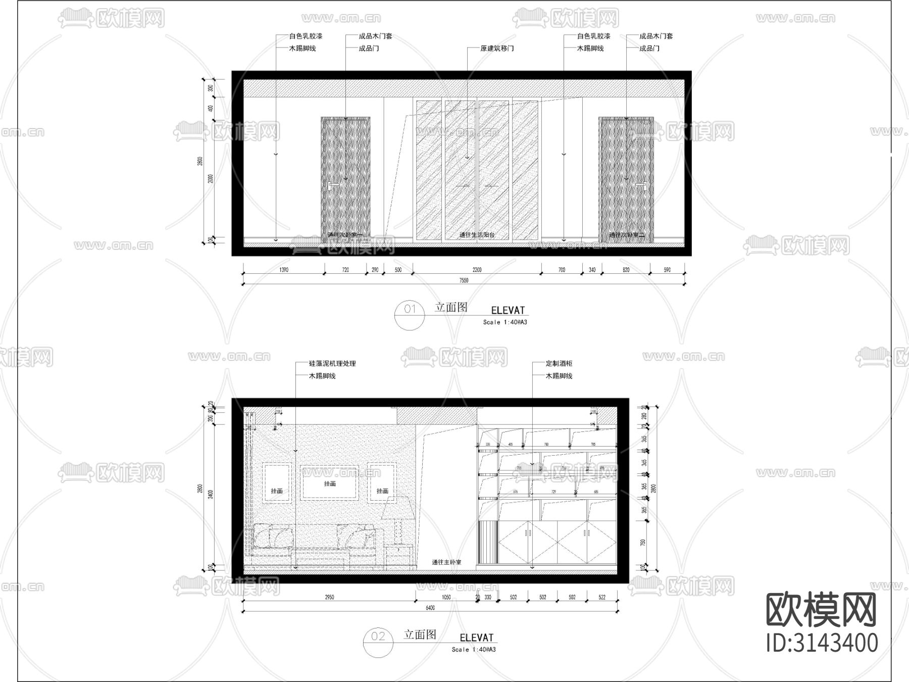 现代家装大平层样板间 平面布置图 水电路图cad施工图下载（渲染图4）