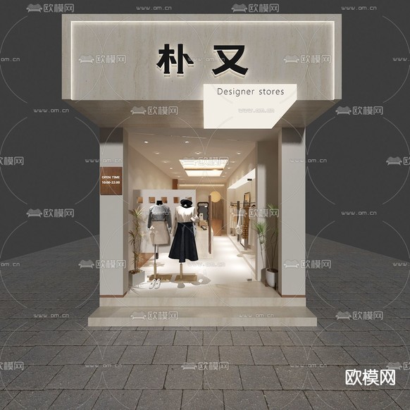 原木极简服装店3d模型下载(渲染图5)