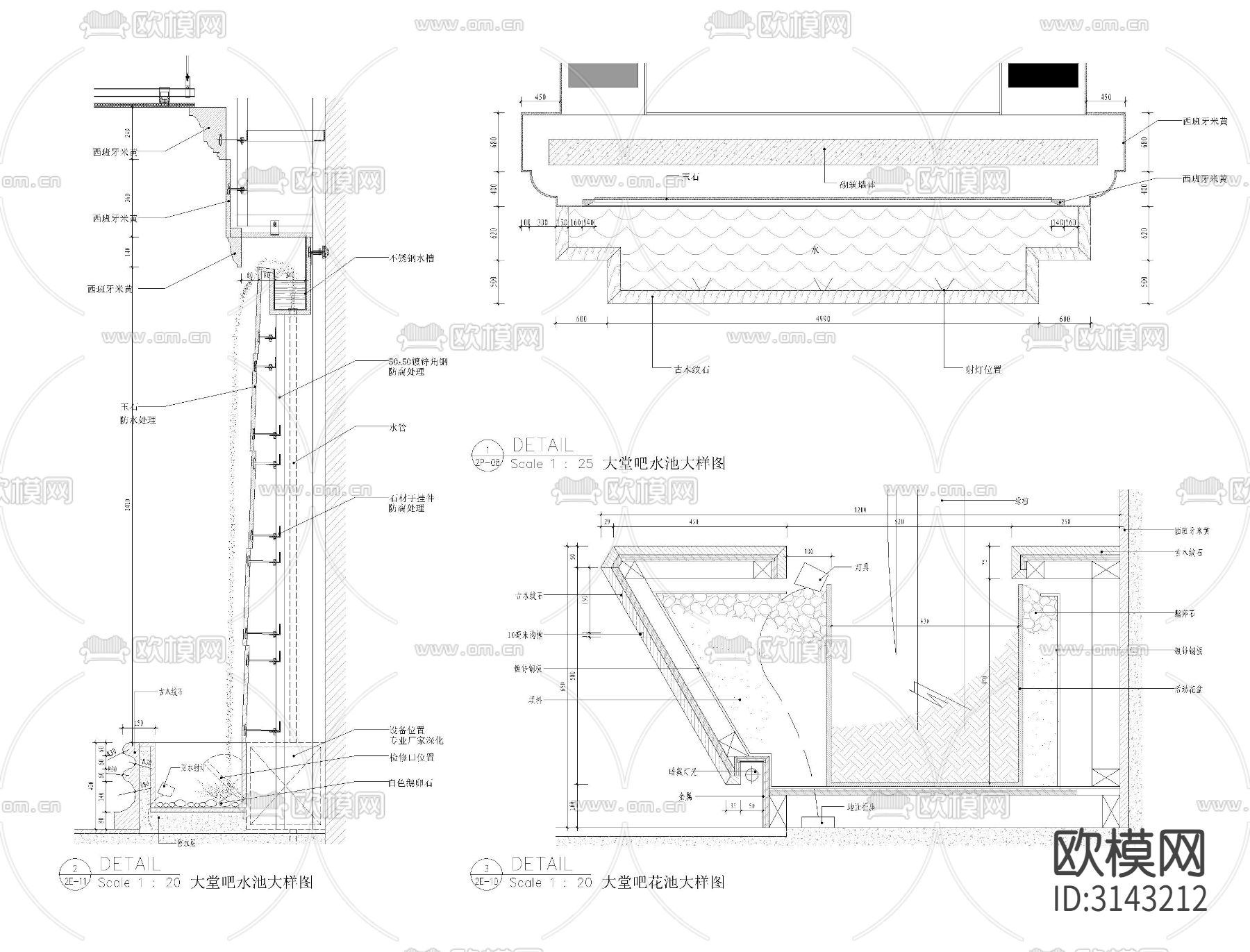 花园 水景cad施工图下载（渲染图1）