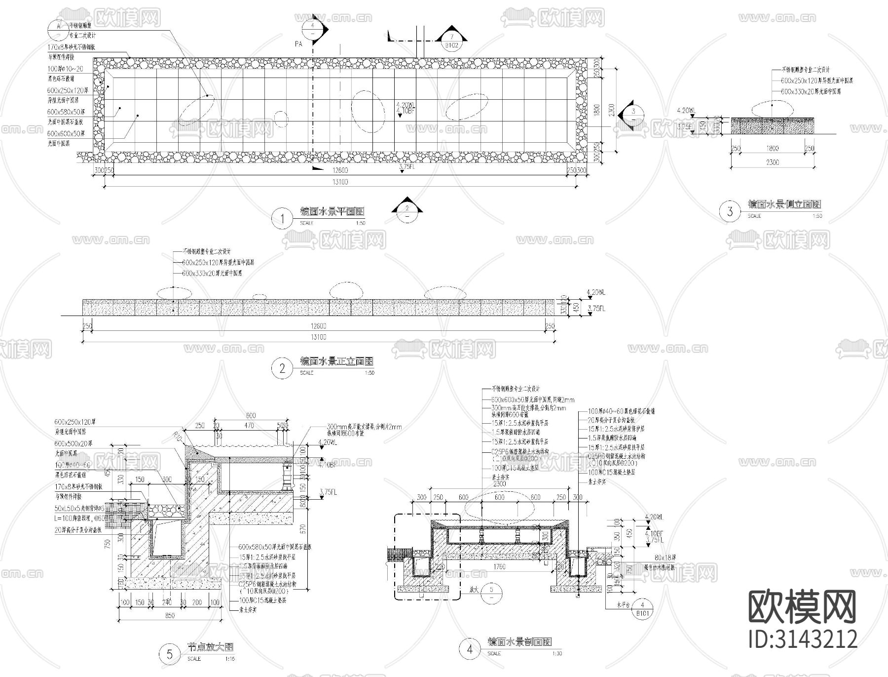 花园 水景cad施工图下载（渲染图2）