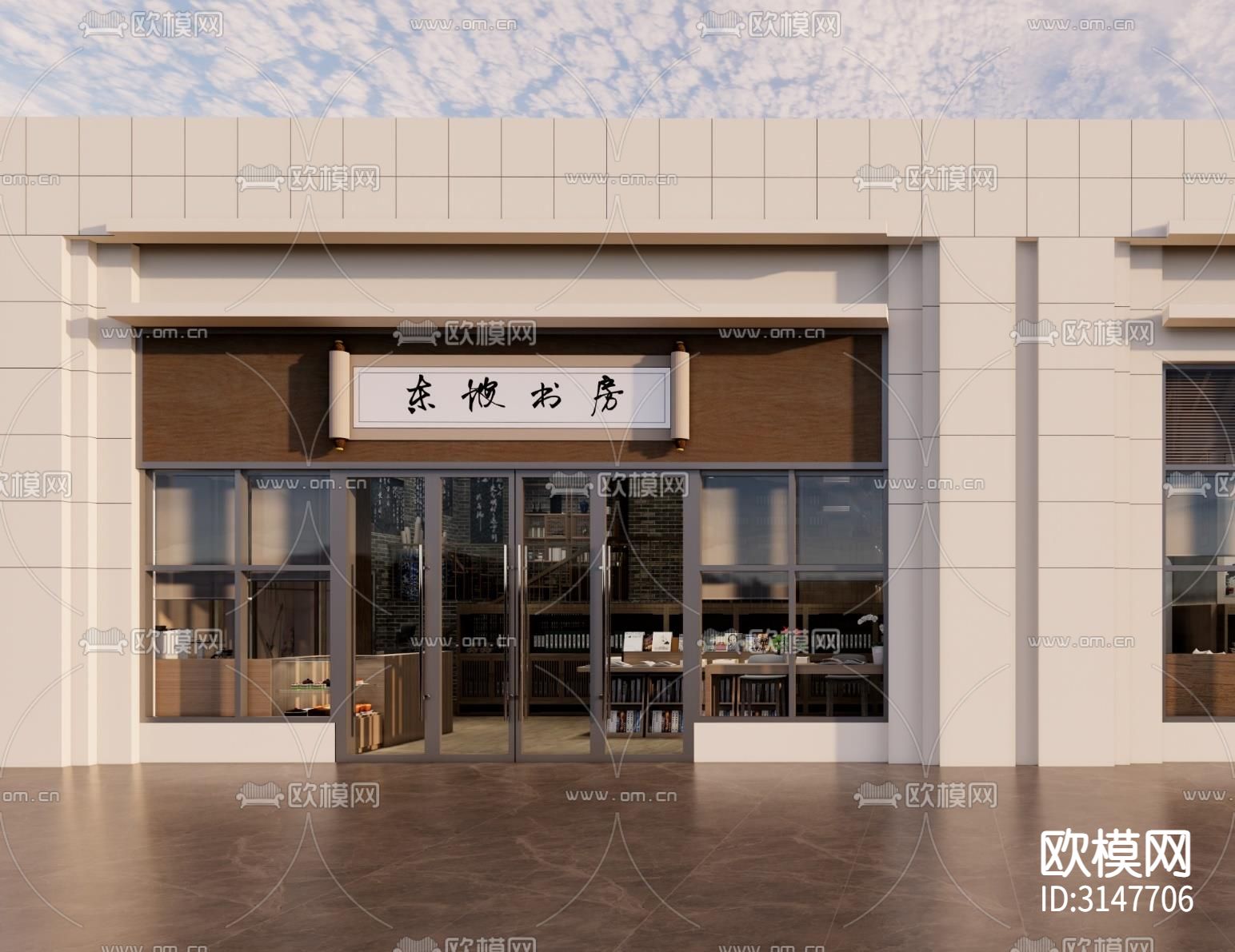 新中式图书馆装修效果图下载（渲染图2）