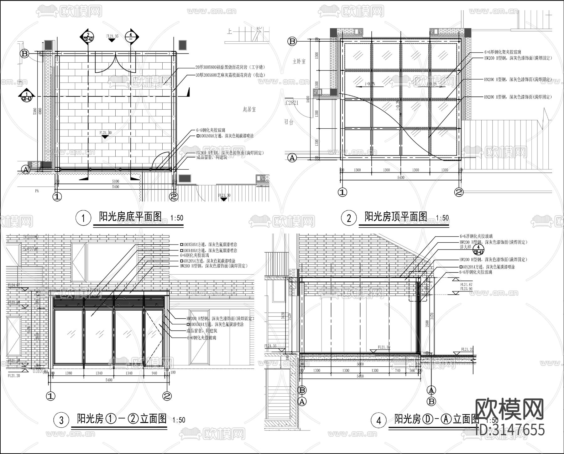 玻璃阳光房cad大样图下载（渲染图1）