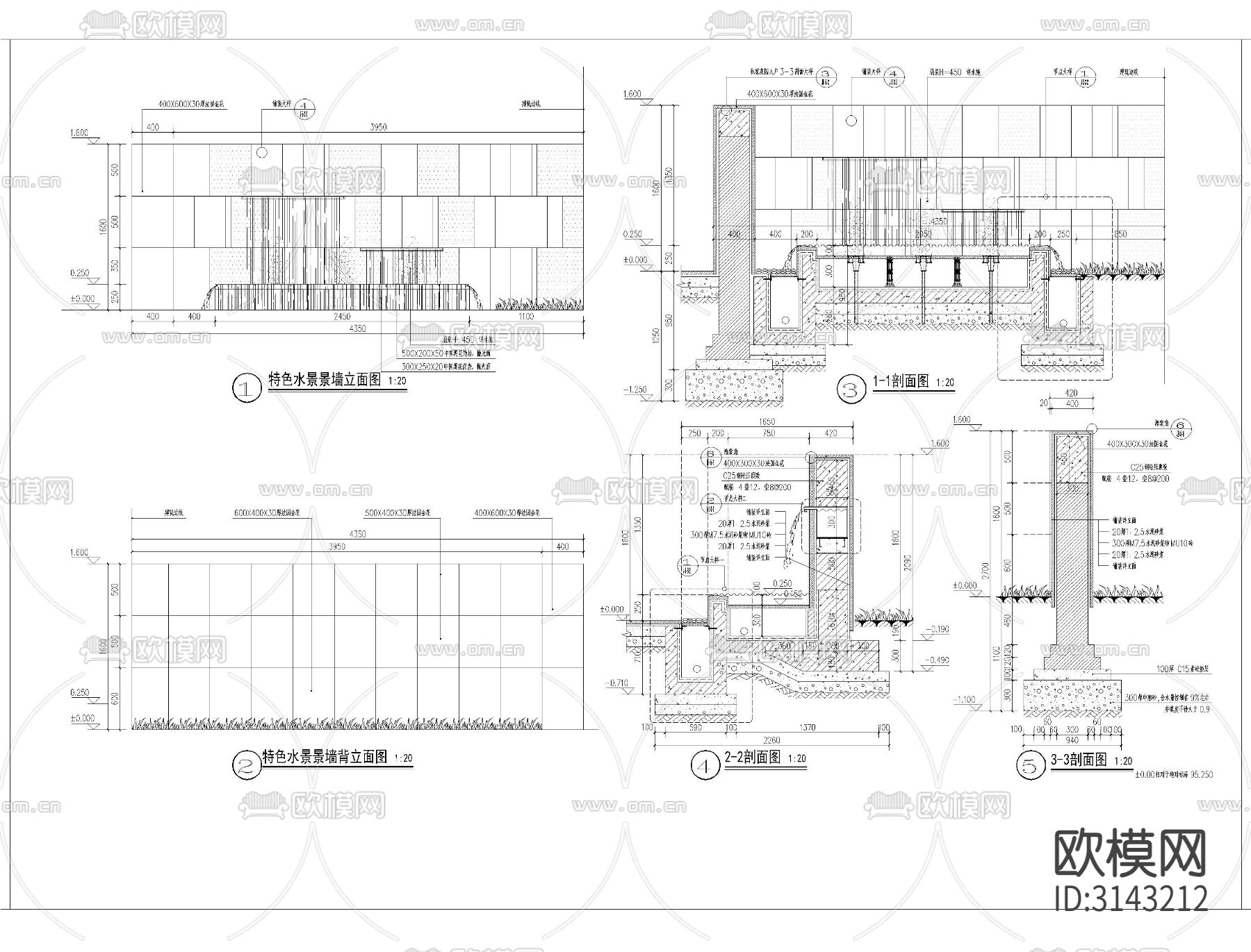 花园 水景cad施工图下载（渲染图5）