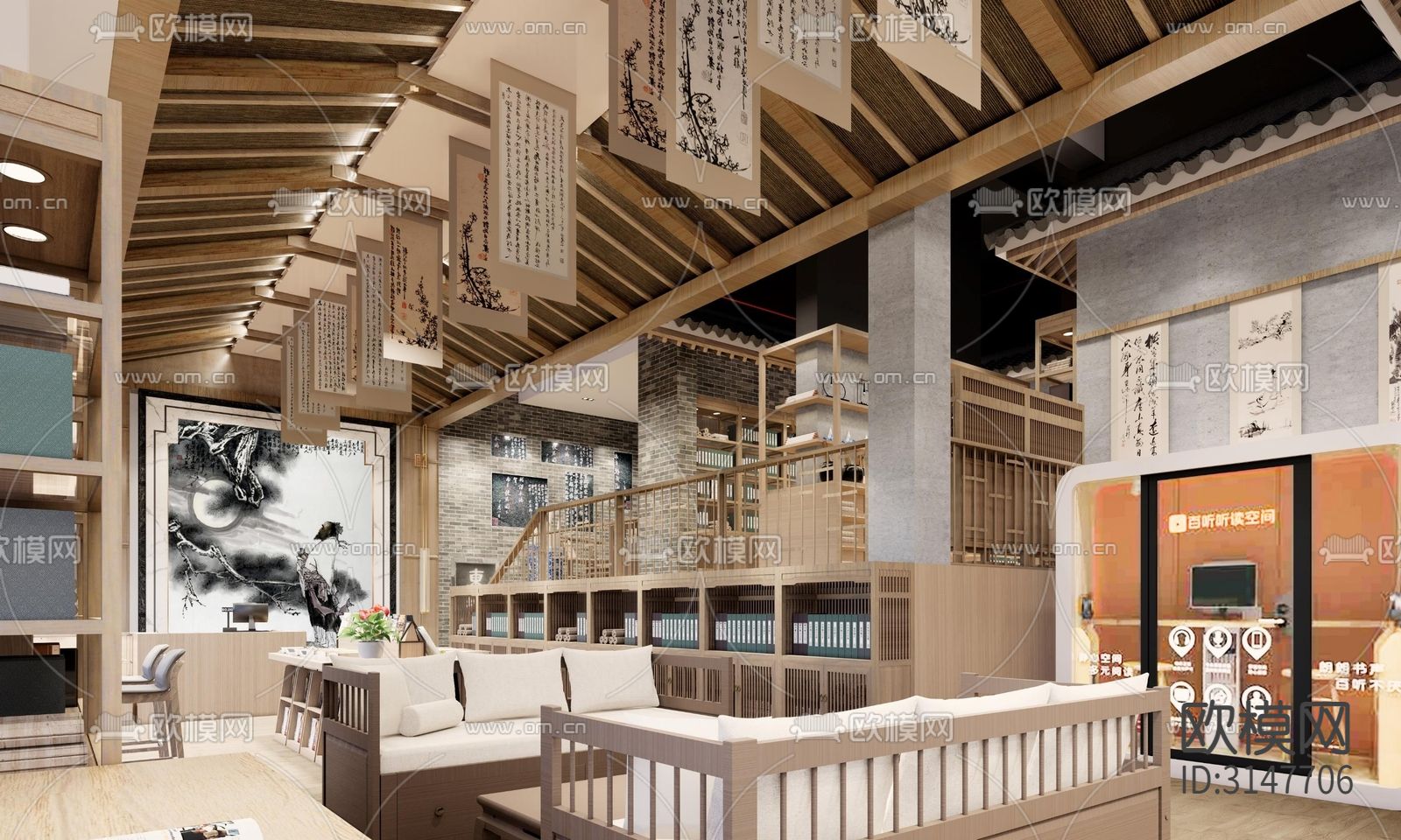 新中式图书馆装修效果图下载（渲染图9）