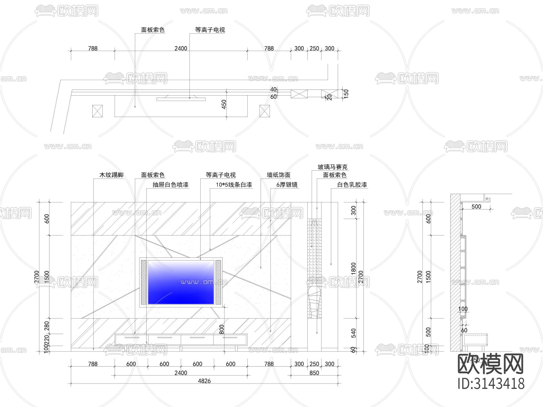现代家装大平层样板间 平面布置图 水电路图cad施工图下载（渲染图3）