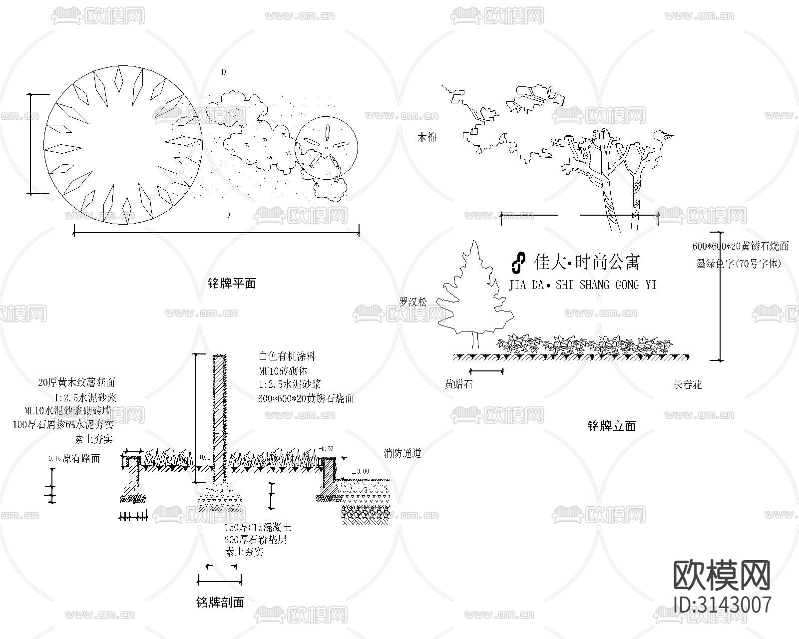 园林cad施工图下载（渲染图4）
