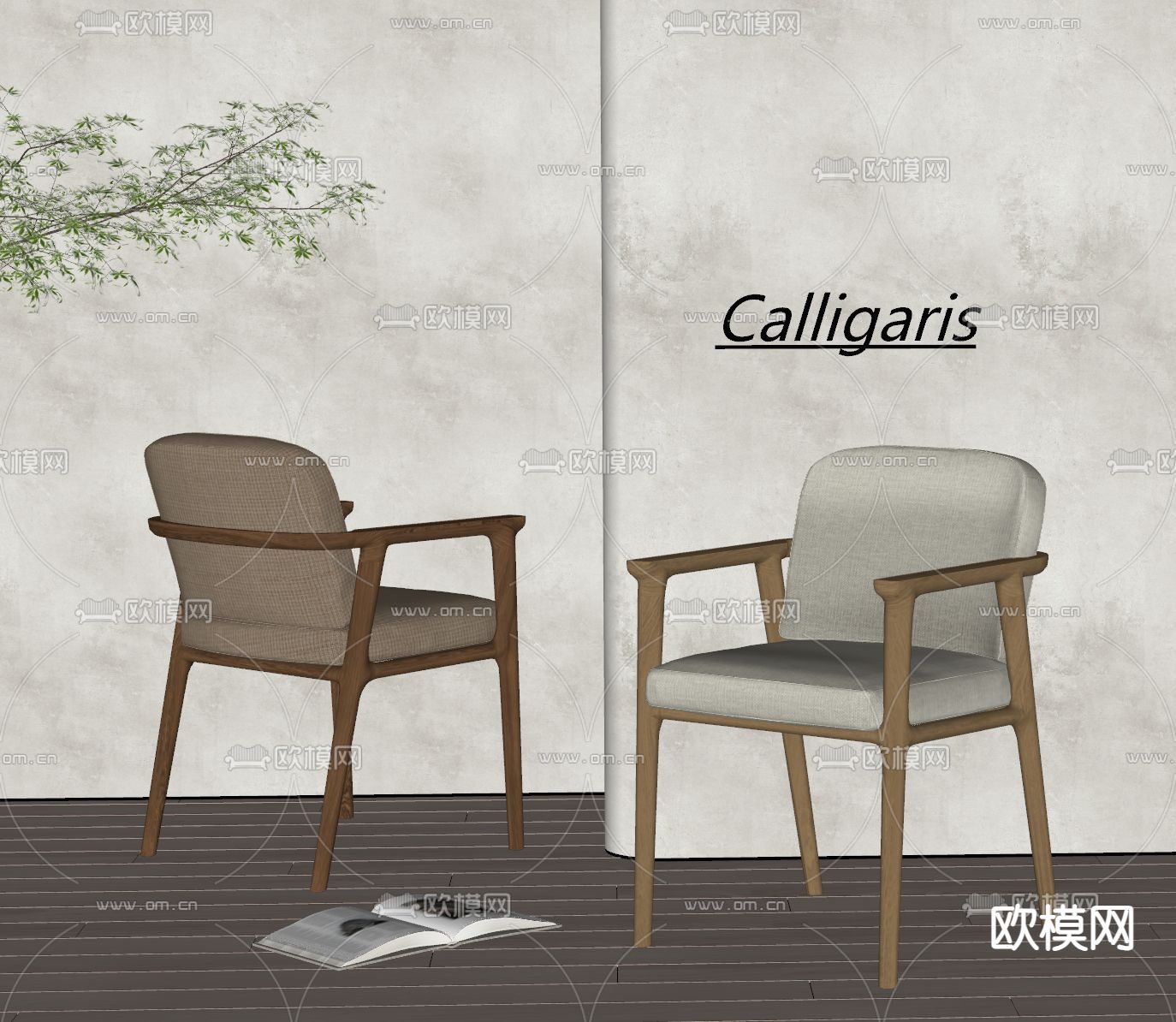 Calligaris 餐椅su模型下载（渲染图1）