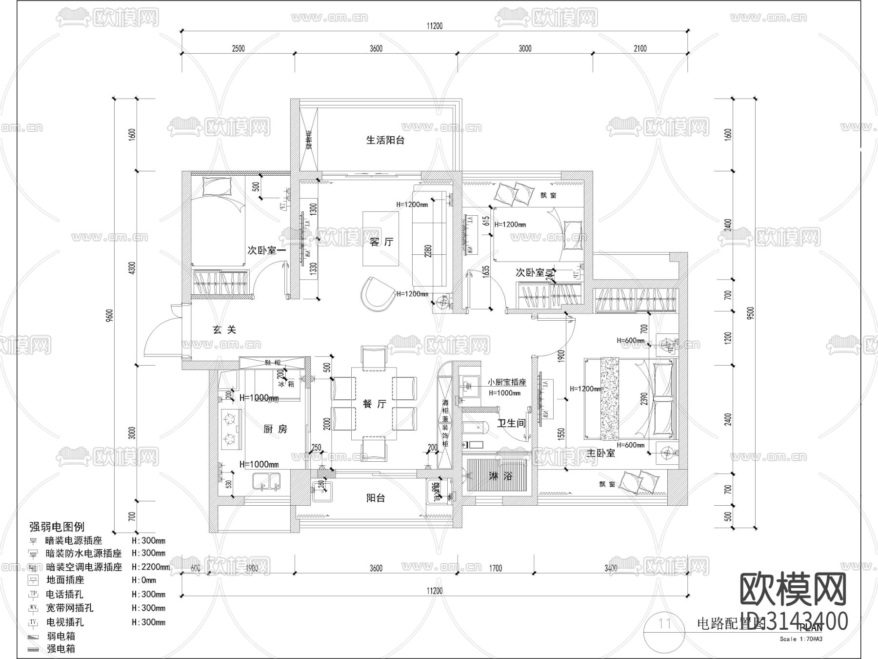 现代家装大平层样板间 平面布置图 水电路图cad施工图下载（渲染图3）