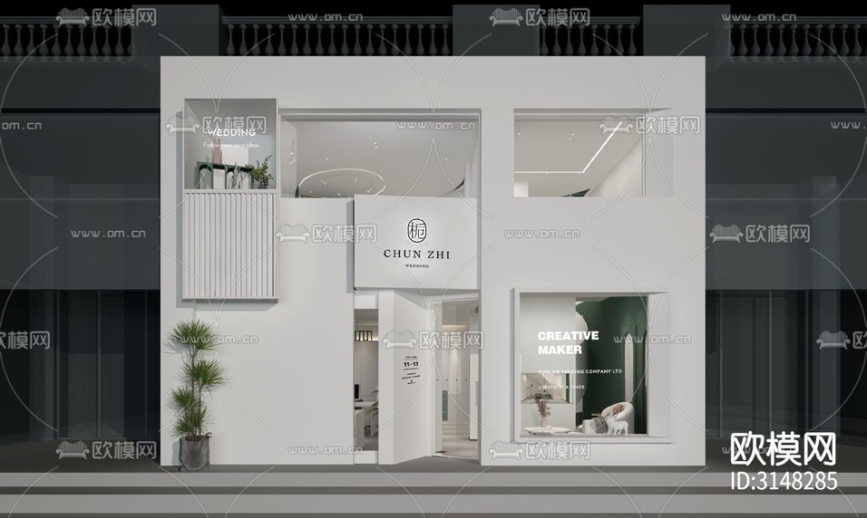 現(xiàn)代零售店鋪裝修效果圖下載(渲染圖2)