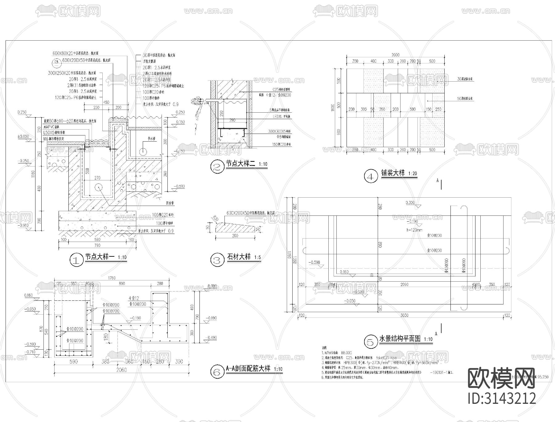 花园 水景cad施工图下载（渲染图7）