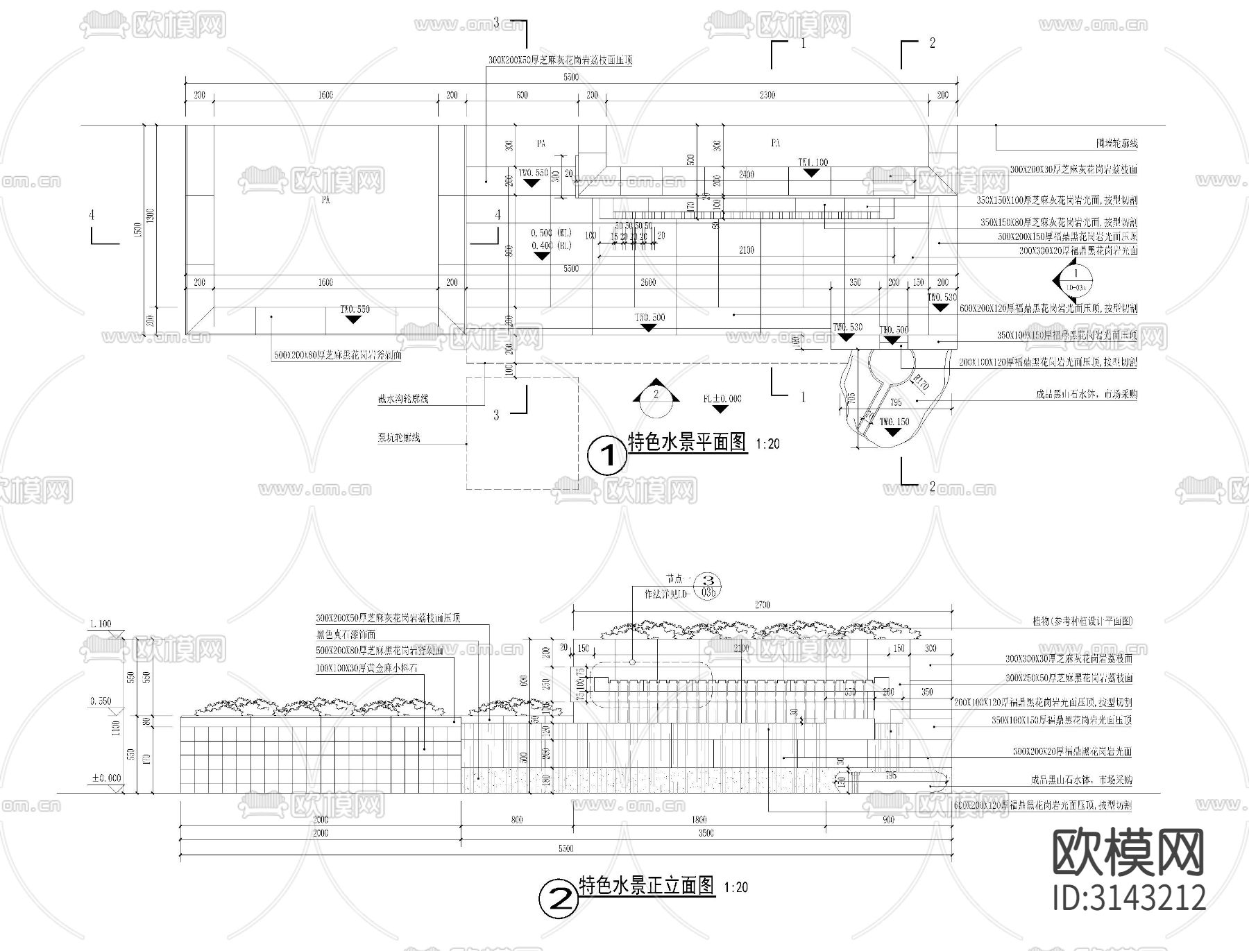 花园 水景cad施工图下载（渲染图6）