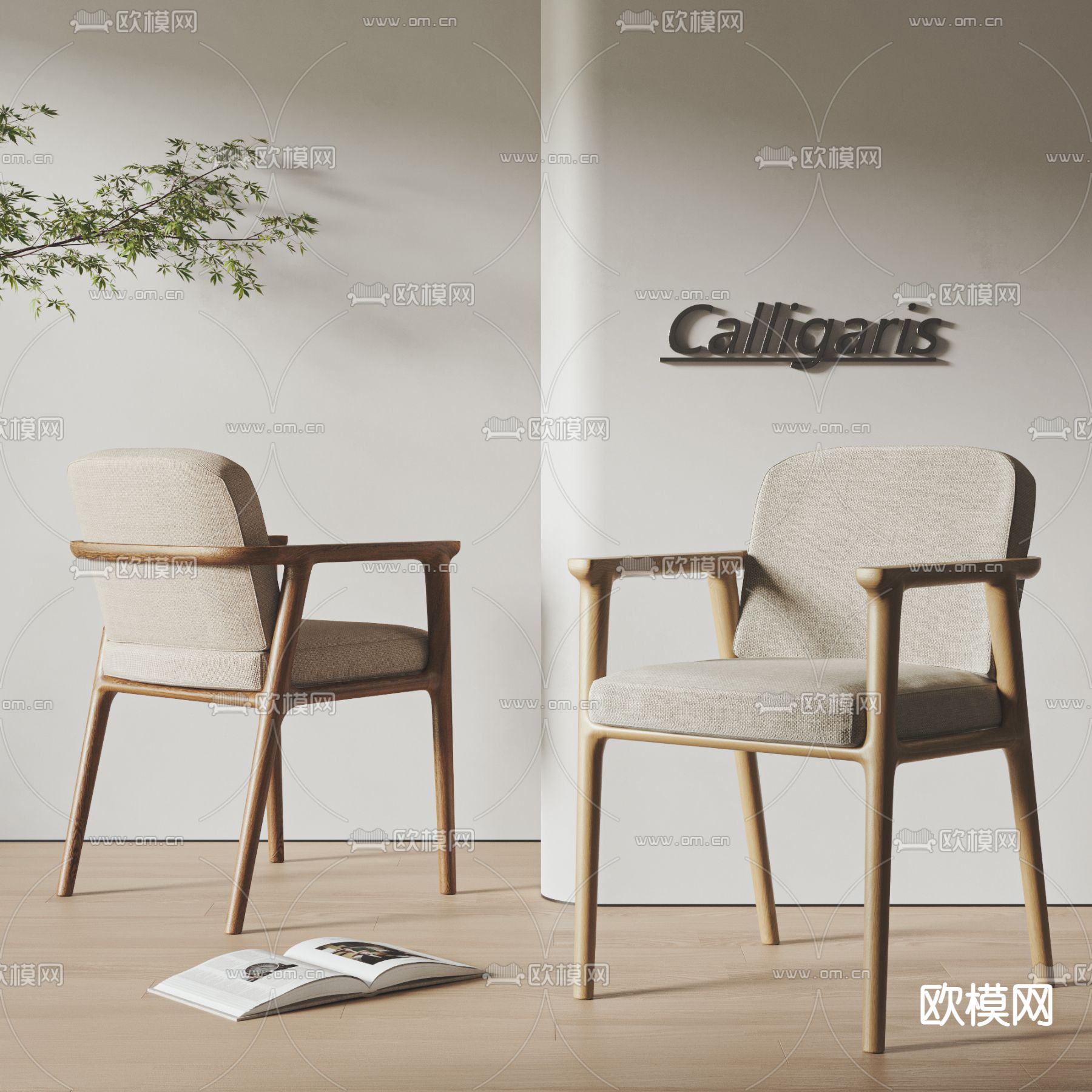 Calligaris 餐椅su模型下载（渲染图2）
