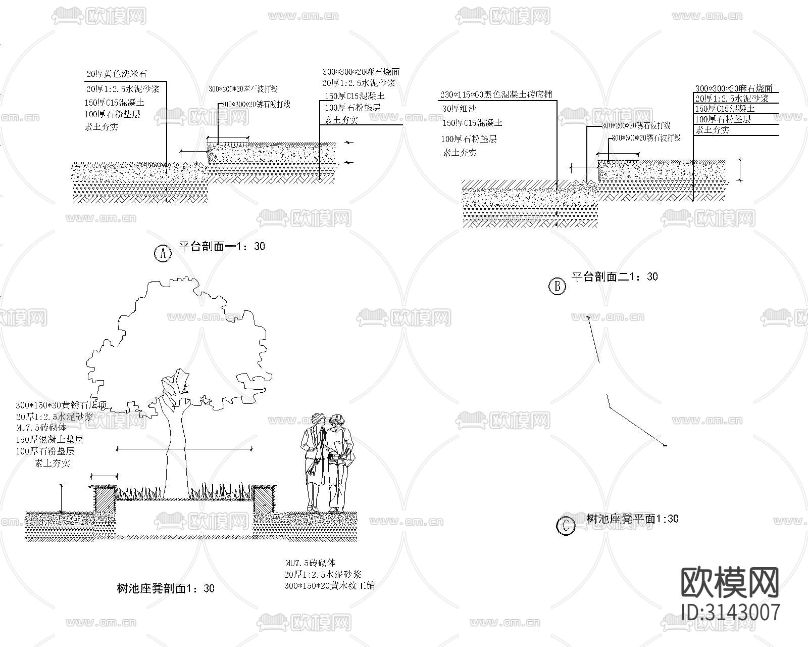 园林cad施工图下载（渲染图2）