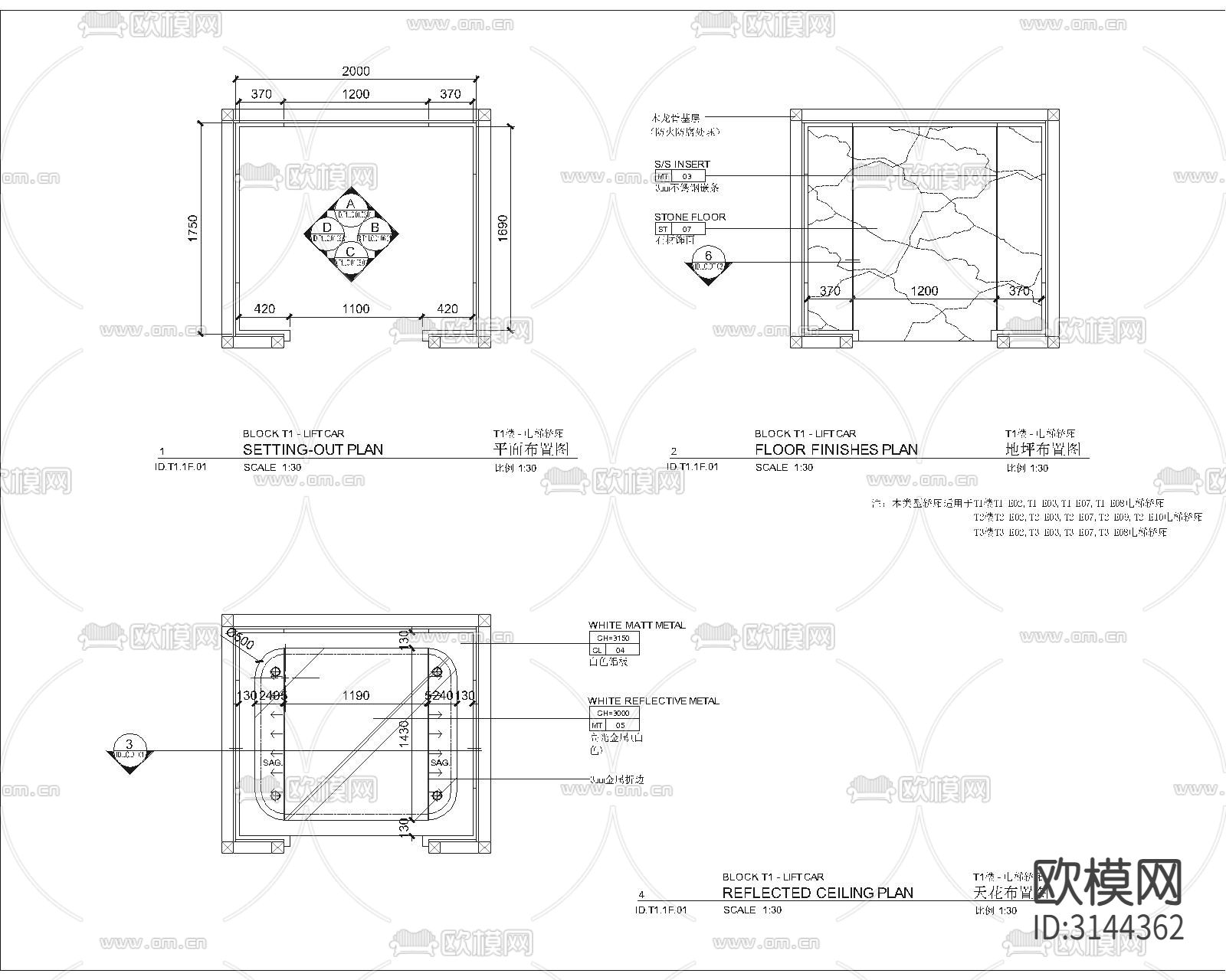 电梯轿厢样板cad大样图下载（渲染图1）