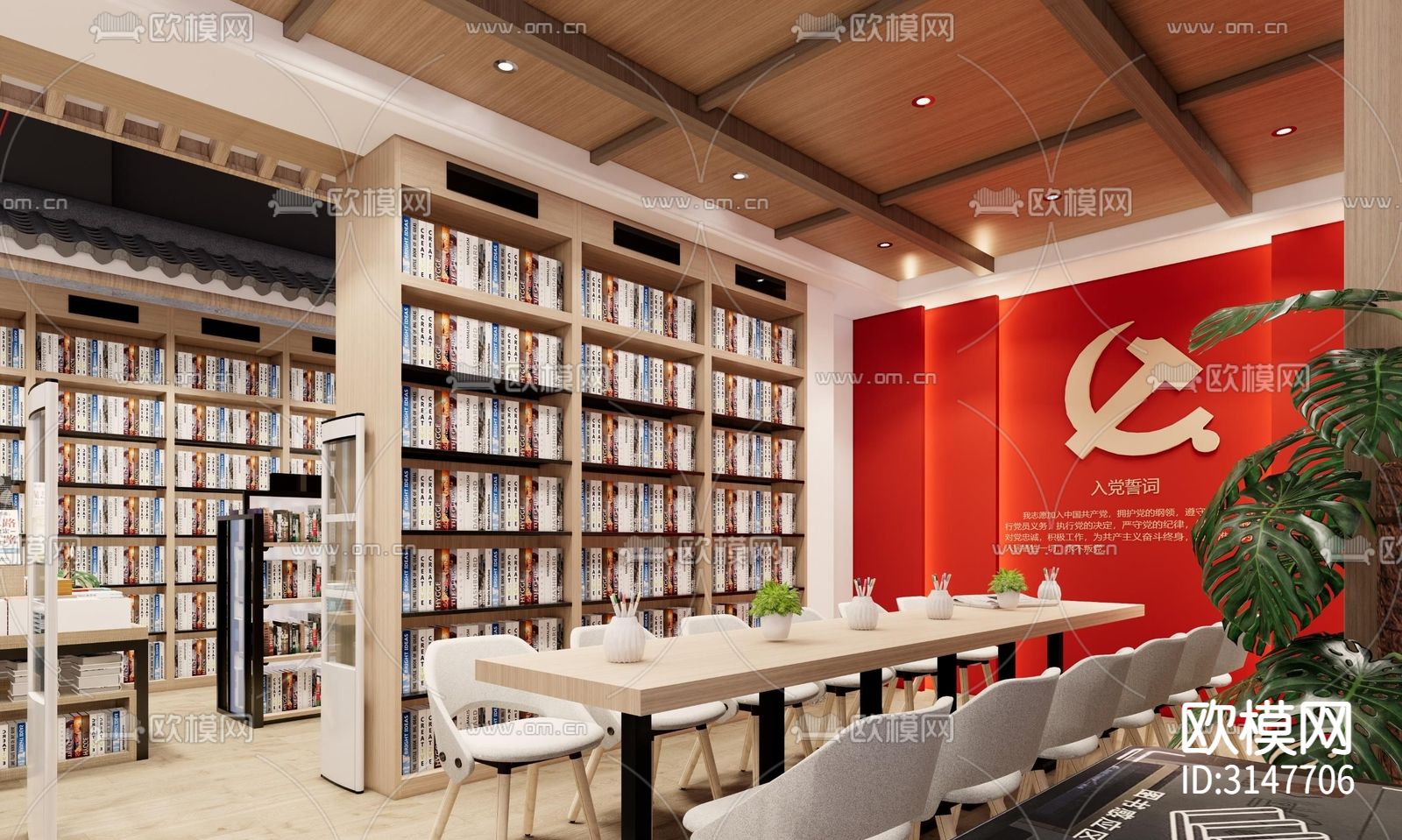 新中式图书馆装修效果图下载（渲染图10）