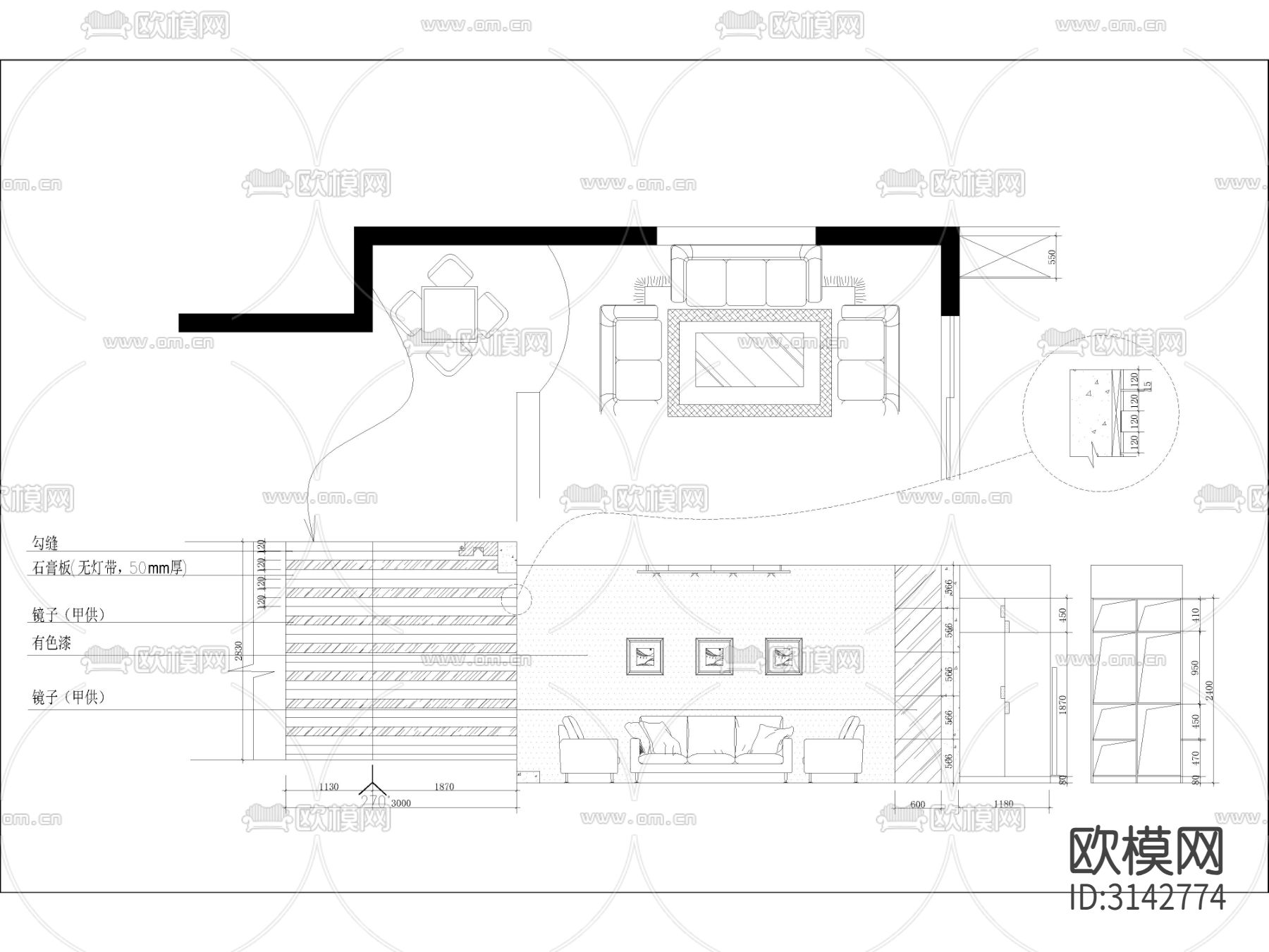 现代家装 大平层样板间cad施工图下载（渲染图2）