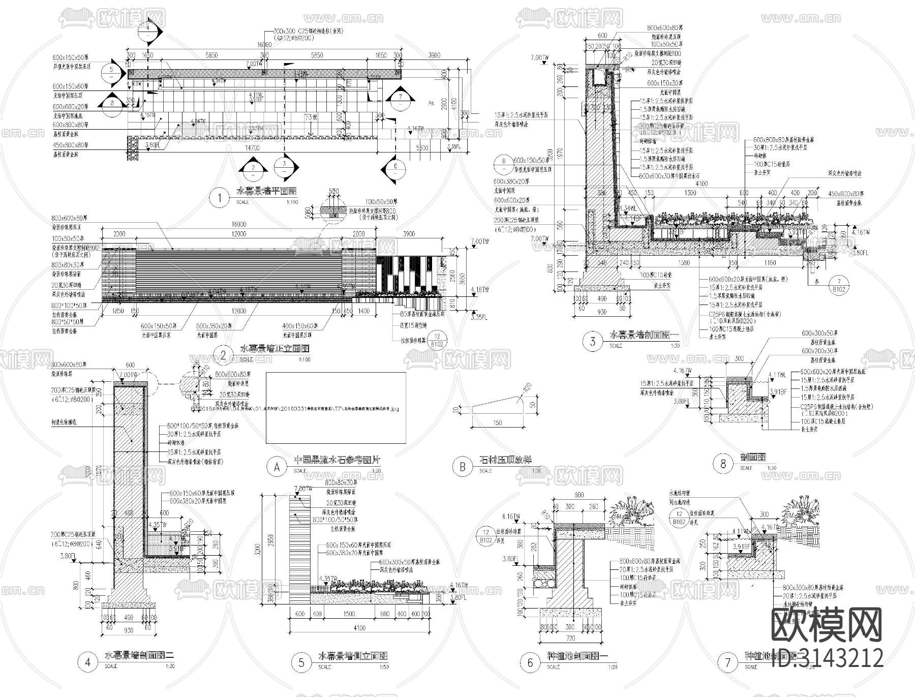 花园 水景cad施工图下载（渲染图4）