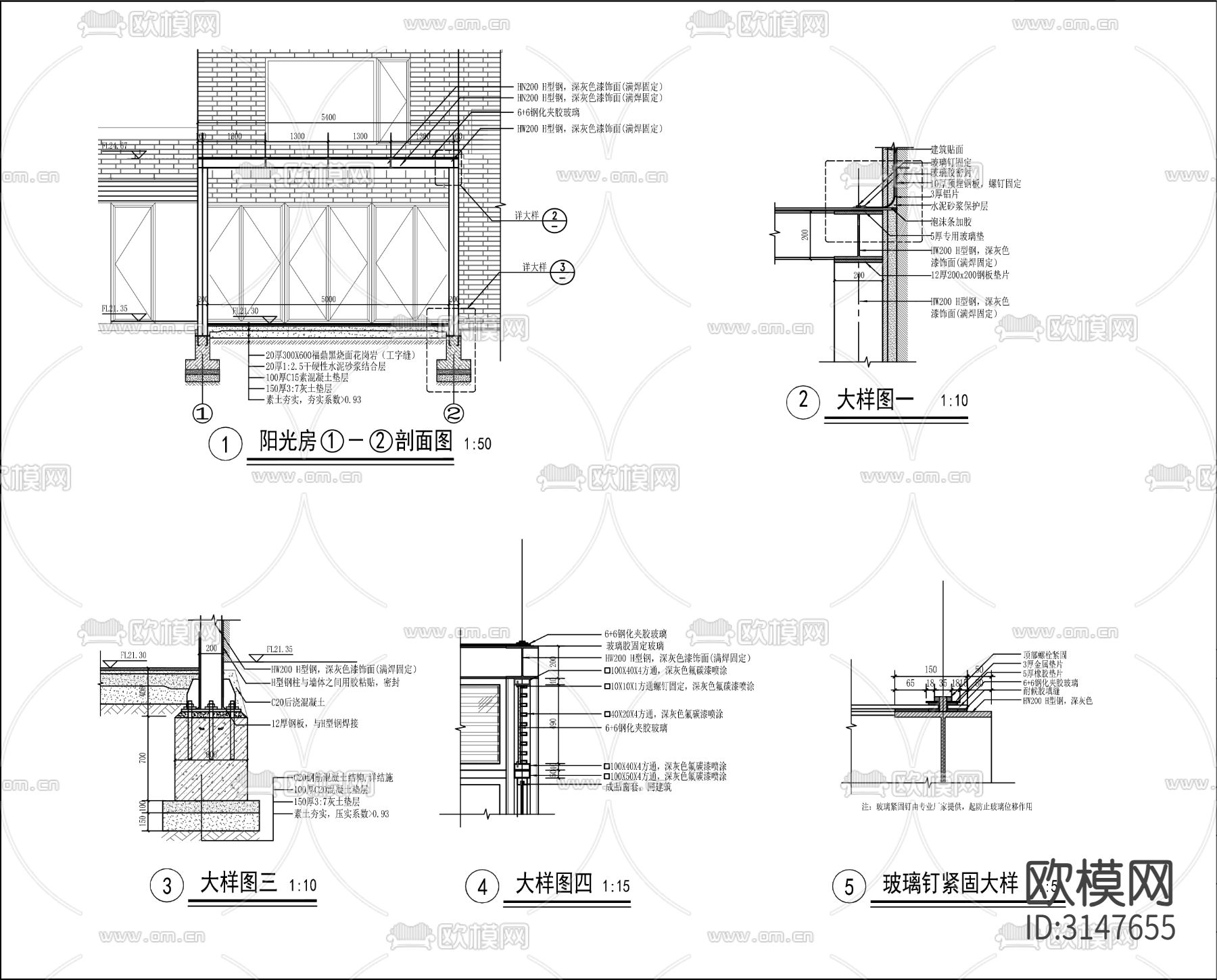 玻璃阳光房cad大样图下载（渲染图2）