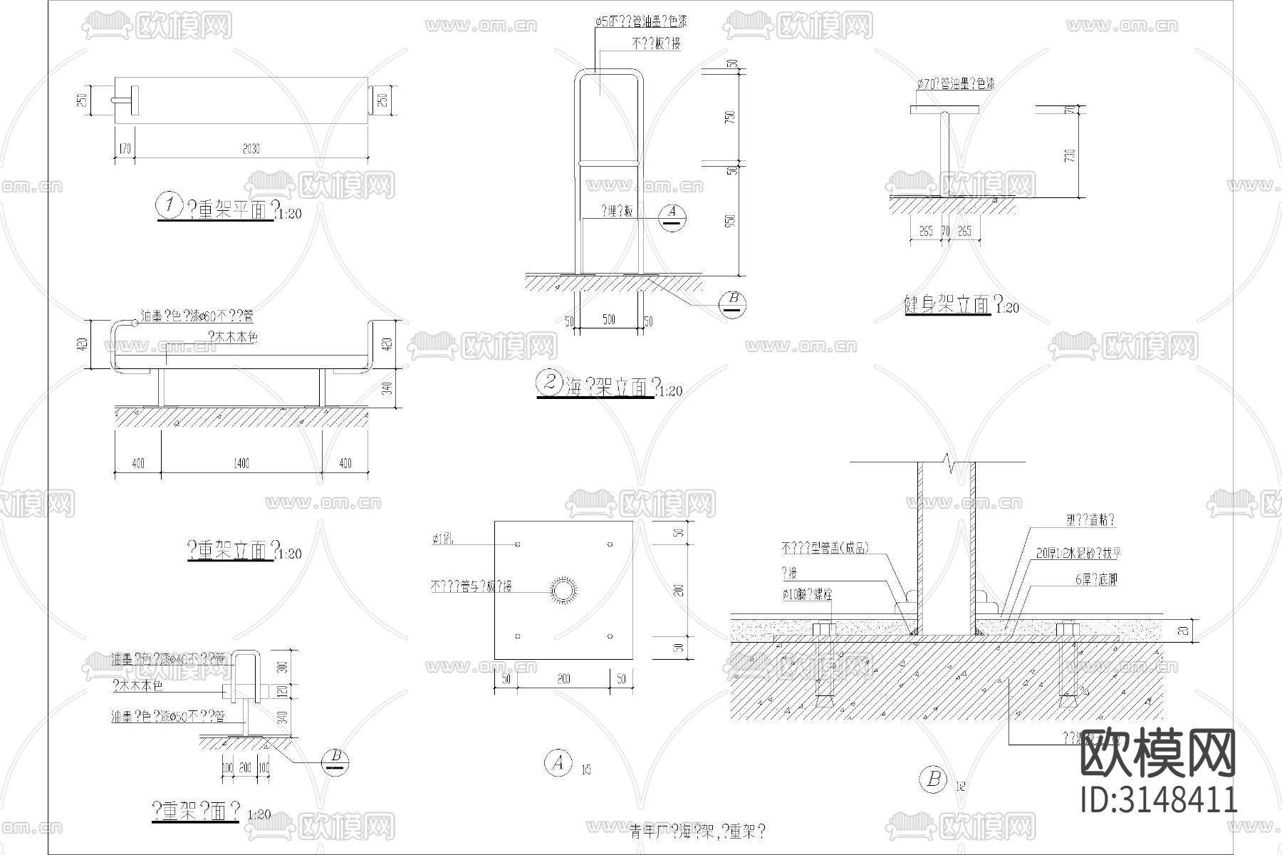 户外体育运动器材 健身康体器械安装cad大样图下载（渲染图4）