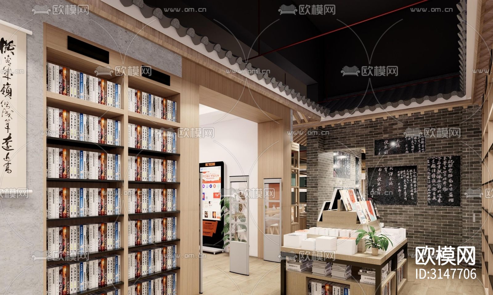 新中式图书馆装修效果图下载（渲染图6）