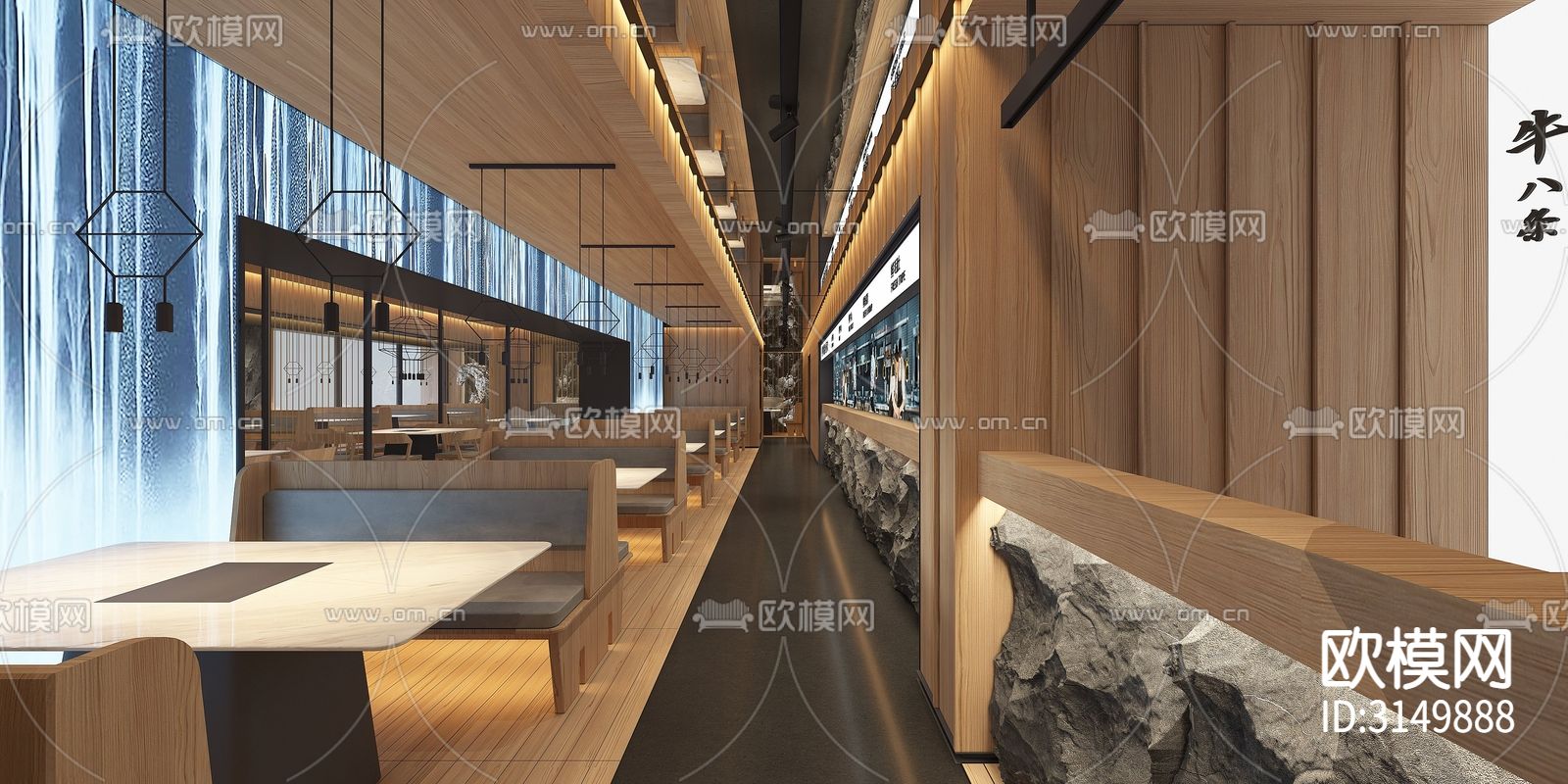 原木风火锅烤肉装修效果图下载（渲染图4）