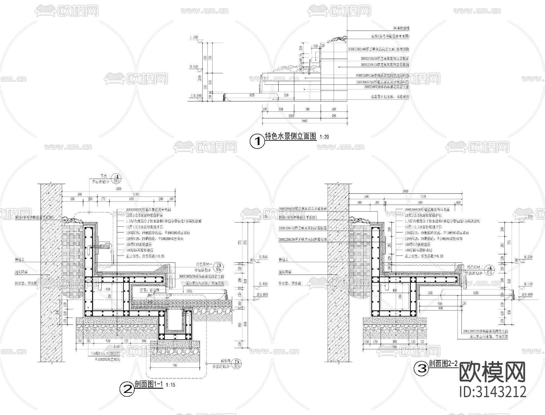 花园 水景cad施工图下载（渲染图8）