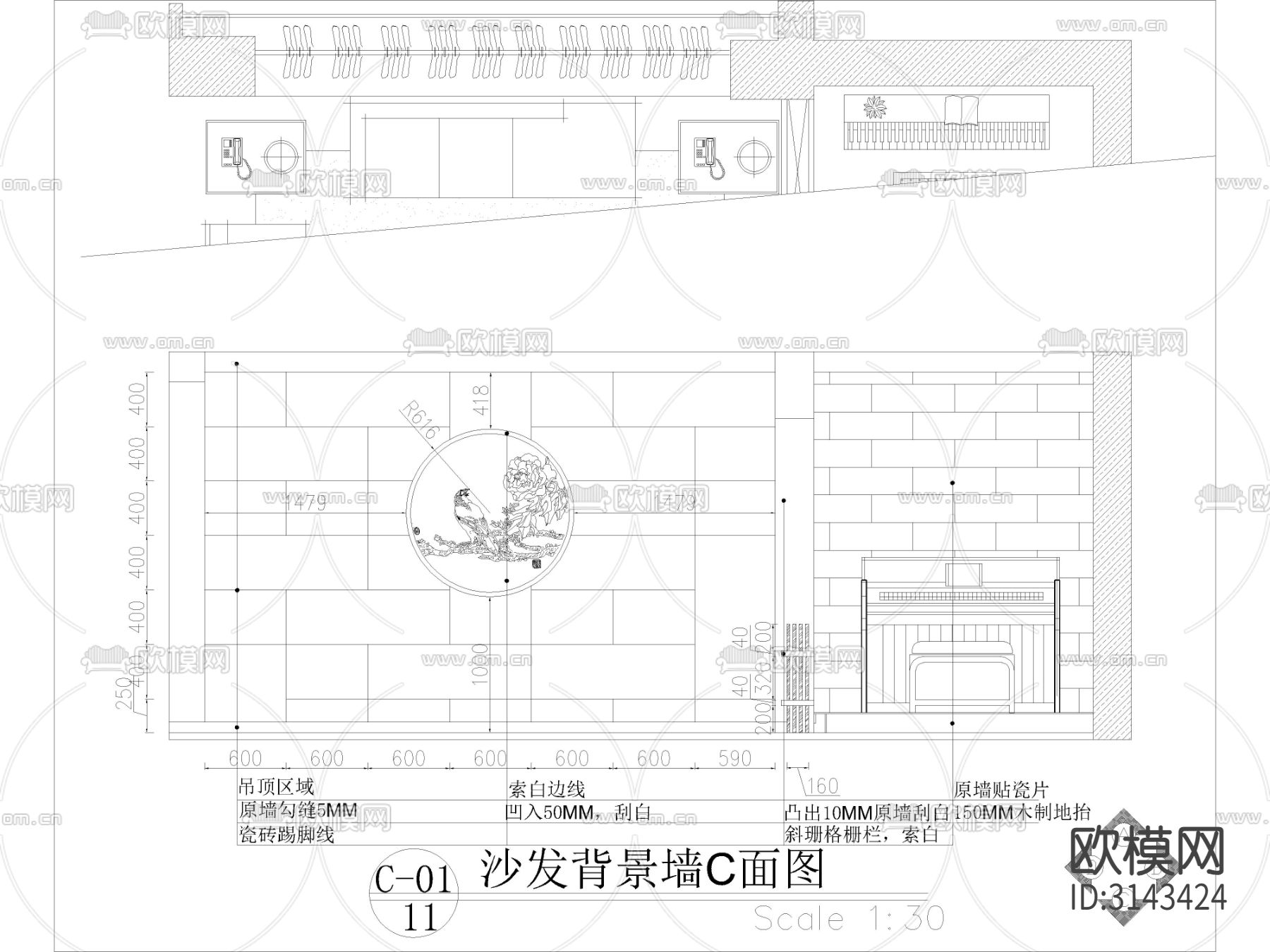 现代家装大平层样板间 平面布置图 水电路图cad施工图下载（渲染图4）