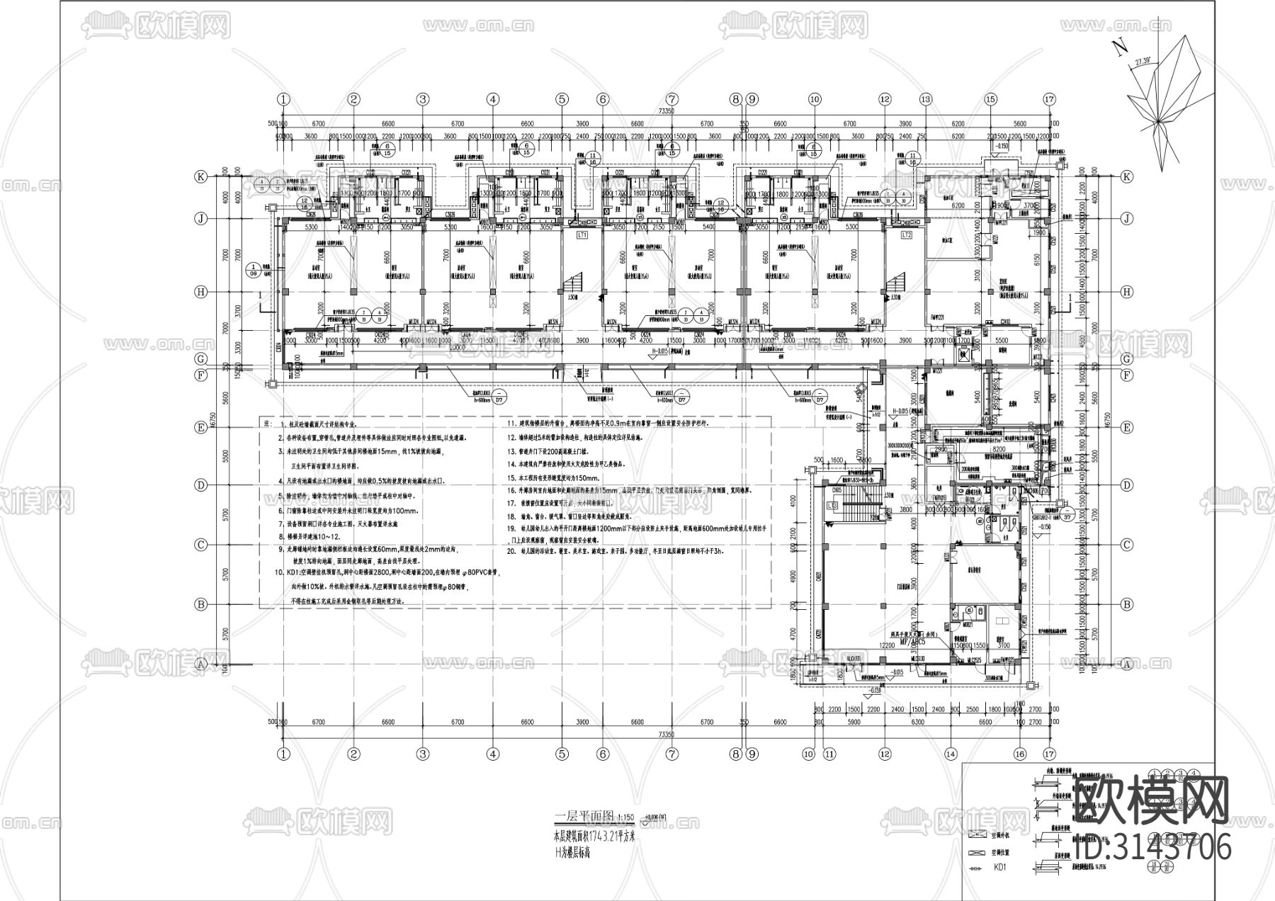 曾厝幼儿园工程各专业cad施工图下载（渲染图5）
