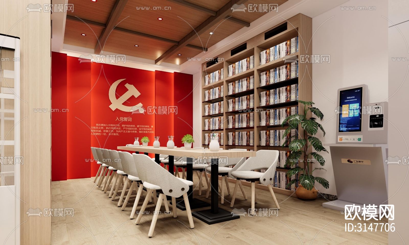 新中式图书馆装修效果图下载（渲染图8）