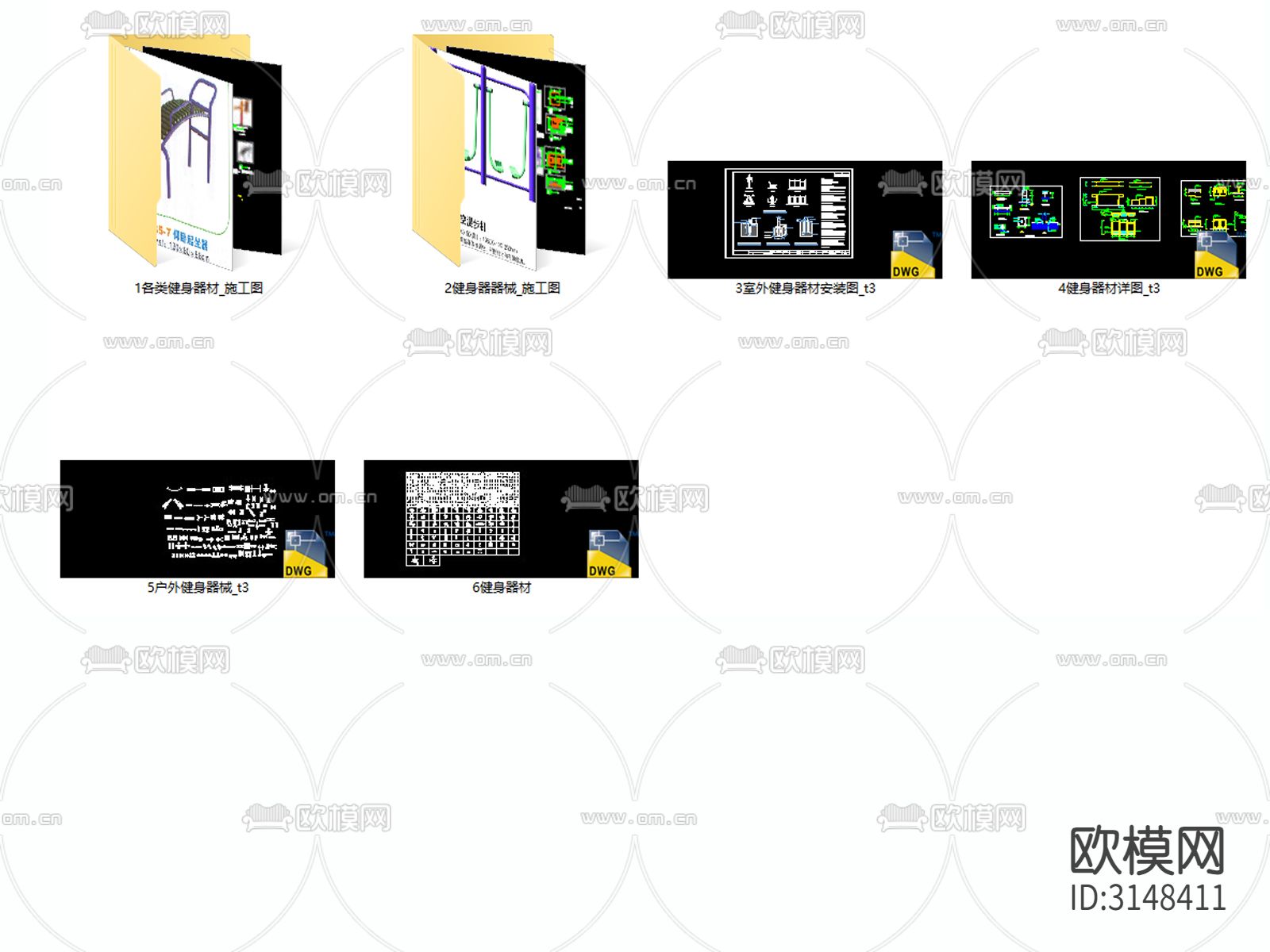 户外体育运动器材 健身康体器械安装cad大样图下载（渲染图7）