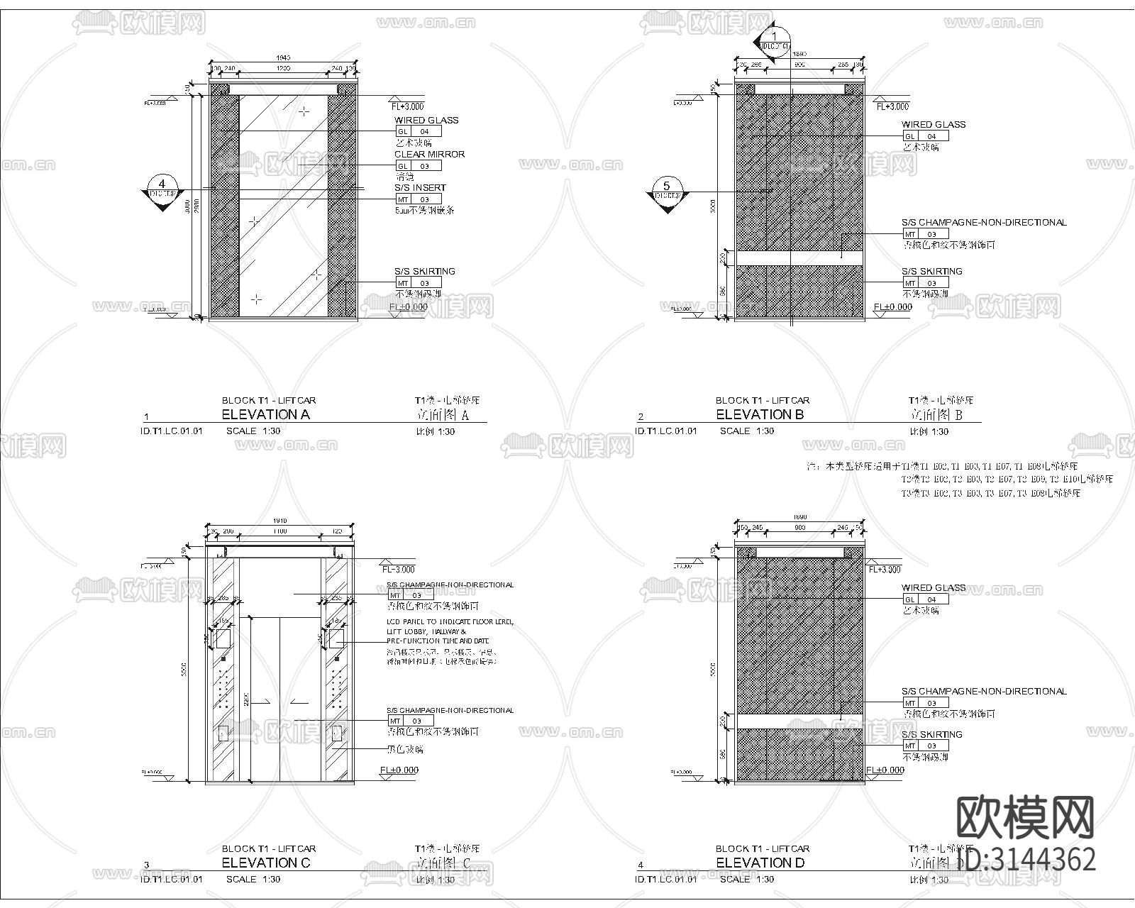 电梯轿厢样板cad大样图下载（渲染图2）