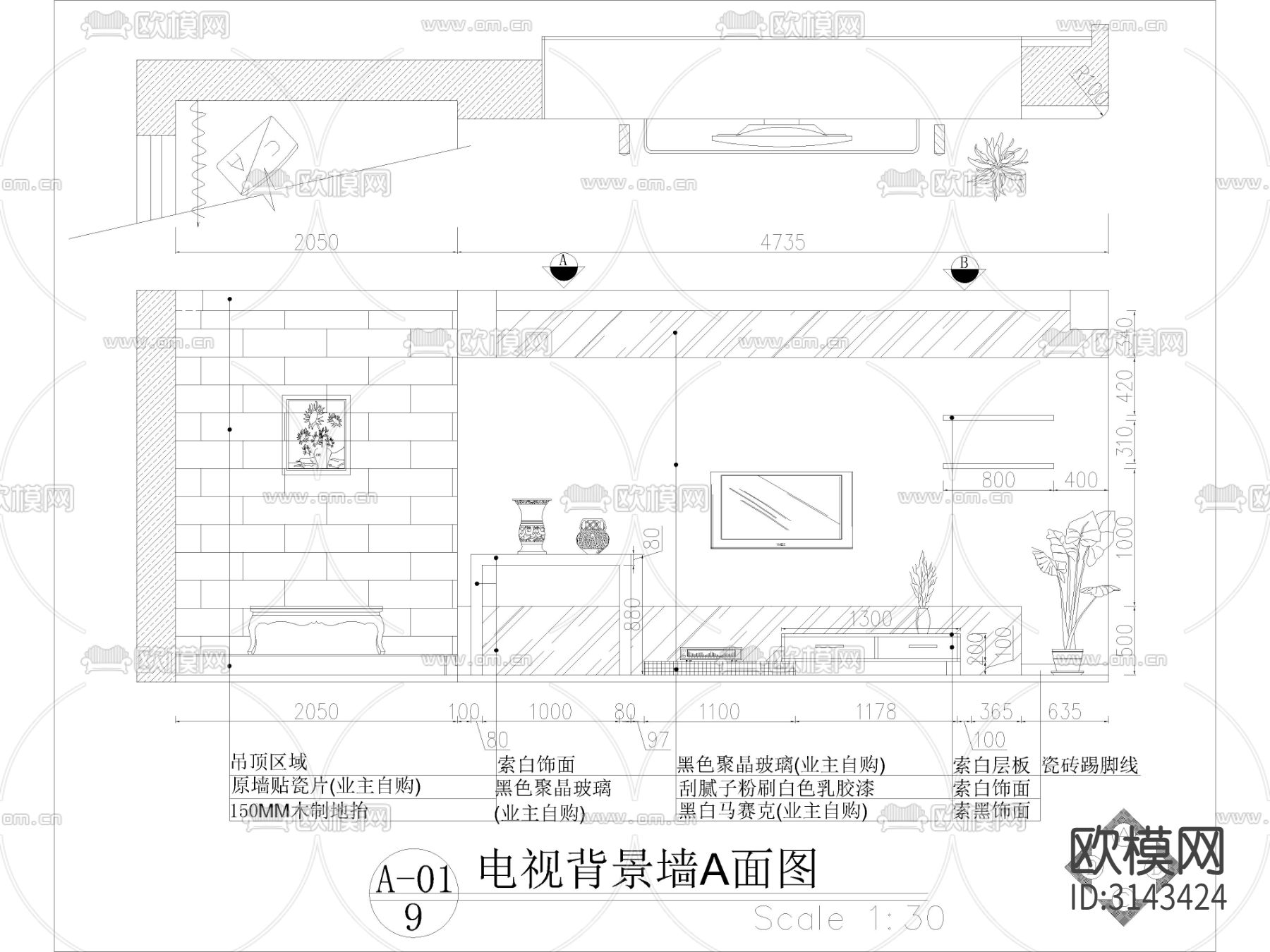 现代家装大平层样板间 平面布置图 水电路图cad施工图下载（渲染图3）