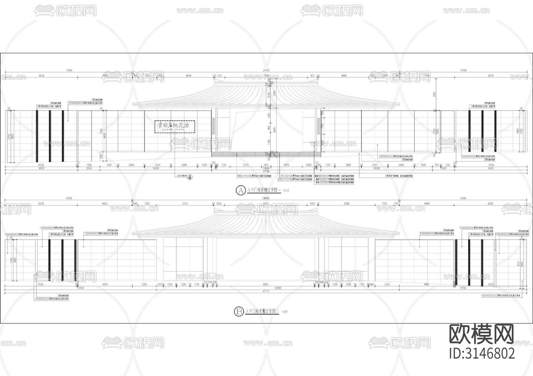 国际康养中心项目示范区cad施工图下载（渲染图1）