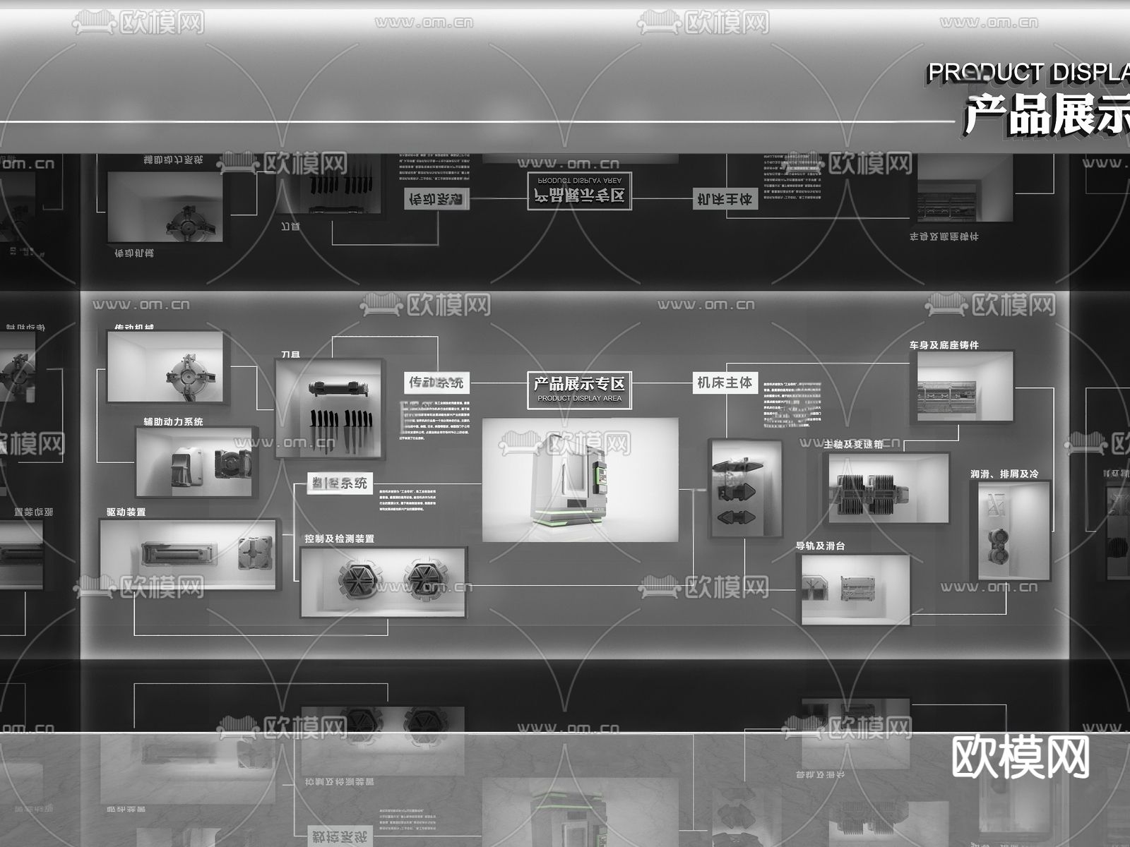 科技汽车 零部件展厅su模型下载（渲染图1）
