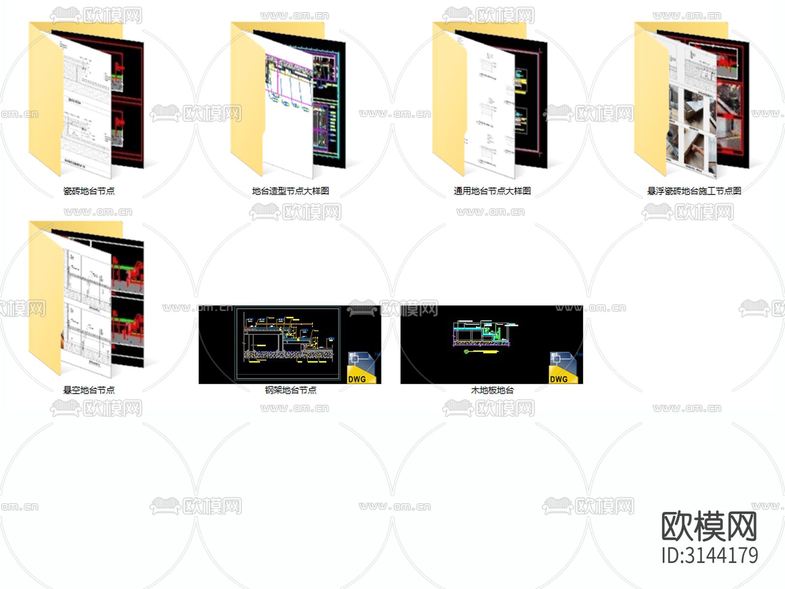 悬空地台室内悬浮瓷砖木地板阳台地台cad大样图下载（渲染图1）