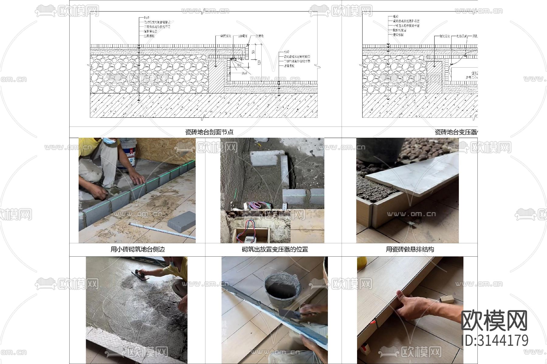 悬空地台室内悬浮瓷砖木地板阳台地台cad大样图下载（渲染图8）
