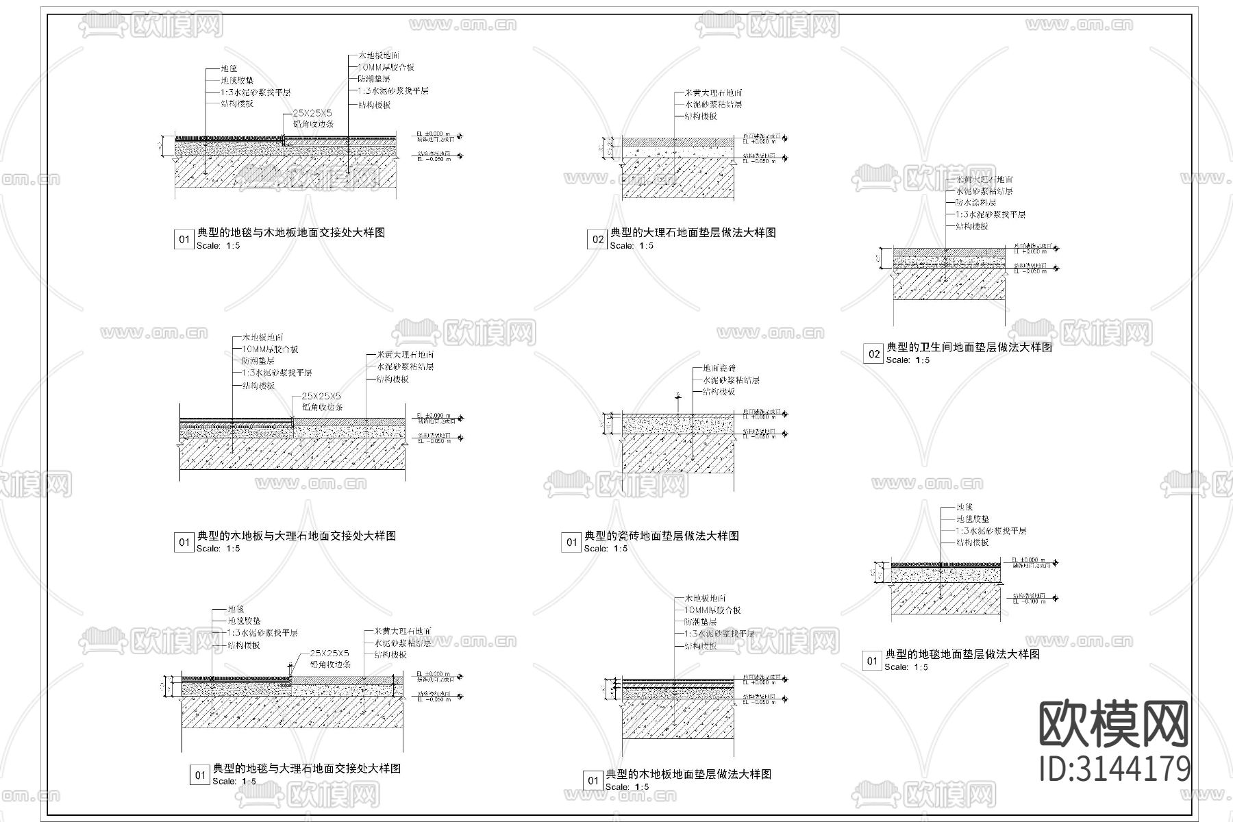 悬空地台室内悬浮瓷砖木地板阳台地台cad大样图下载（渲染图7）
