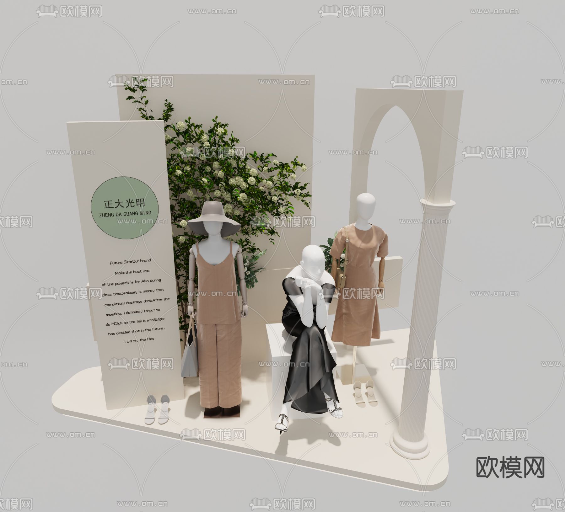 服装橱窗 DP点位 服装展3d模型下载