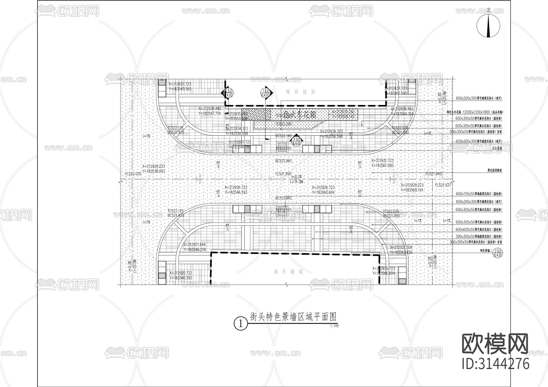 金鸡社区环境整治工程各专业cad施工图下载（渲染图6）