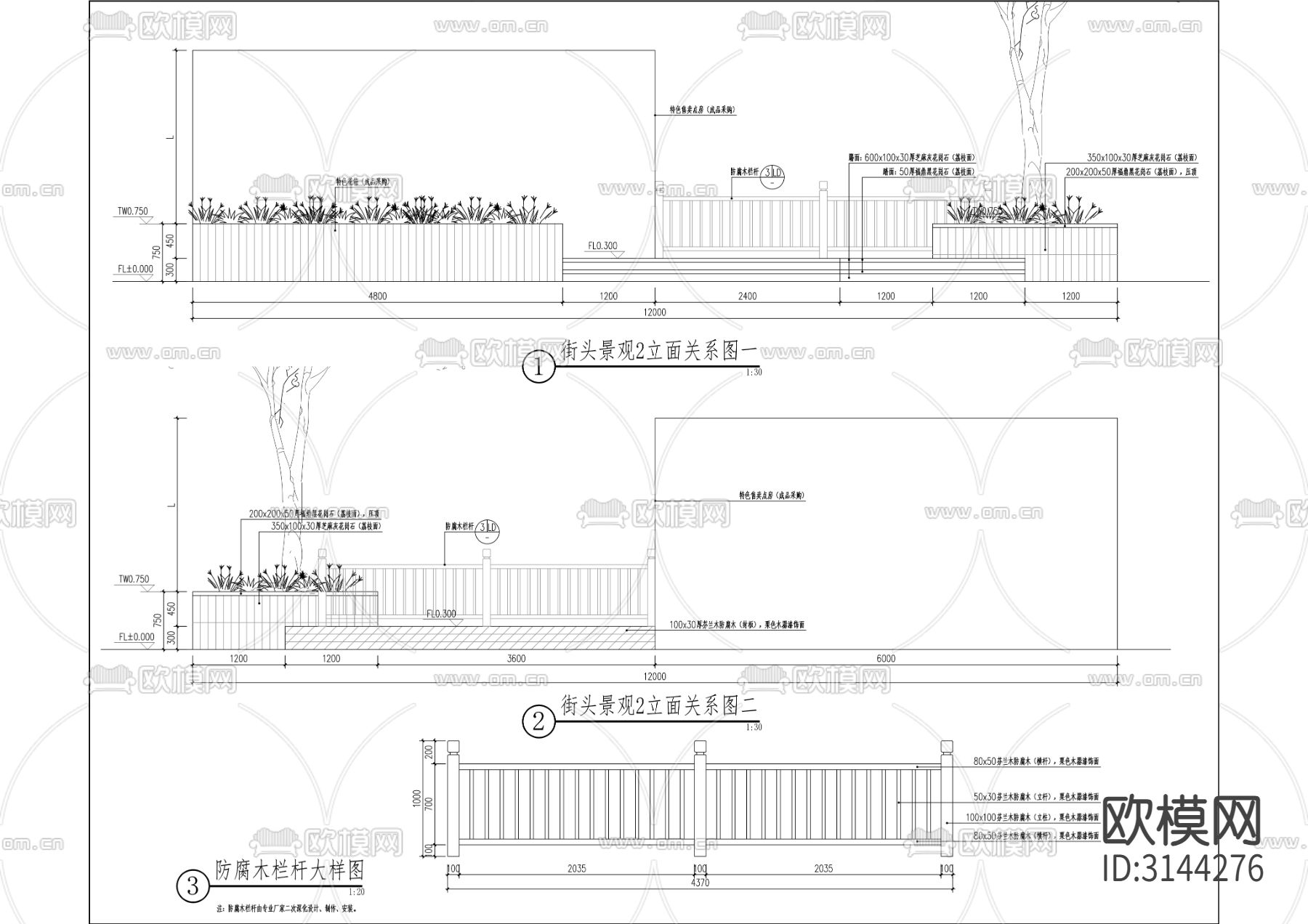 金鸡社区环境整治工程各专业cad施工图下载（渲染图2）