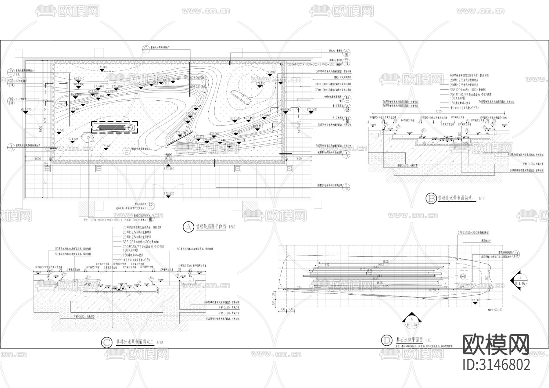 国际康养中心项目示范区cad施工图下载（渲染图5）