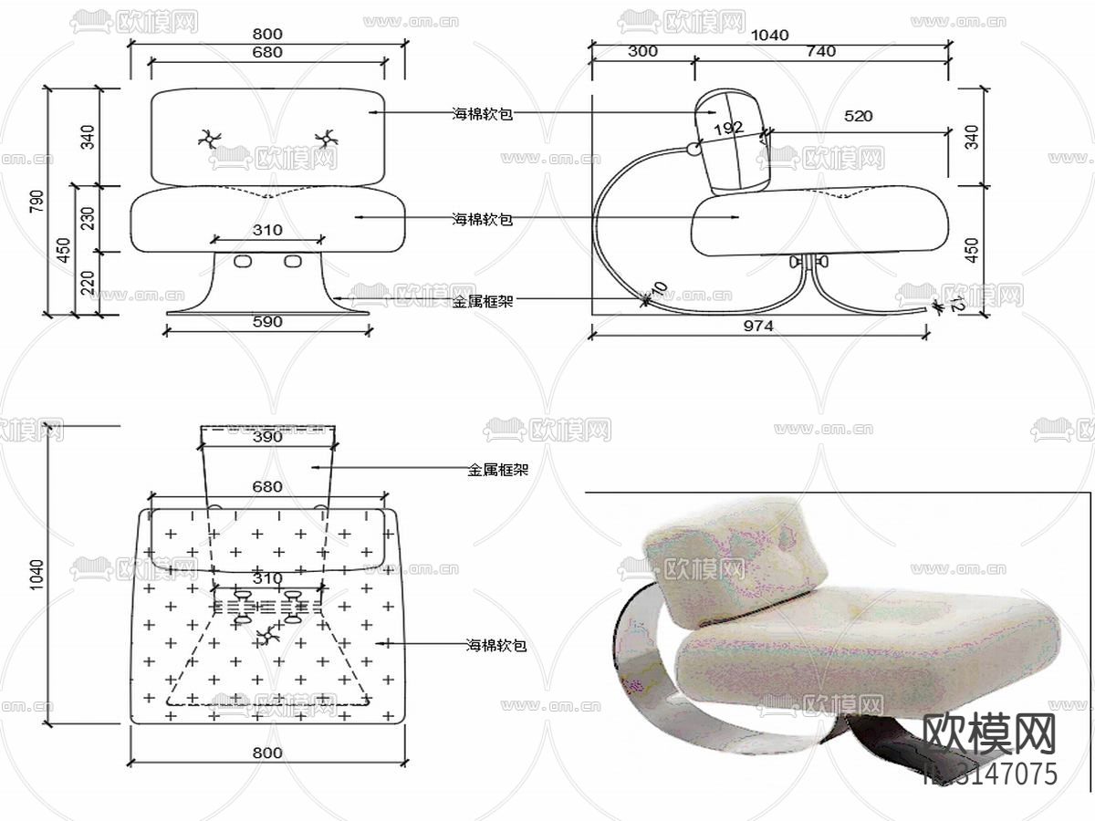 椅子CAD家具设计图纸cad大样图下载（渲染图2）