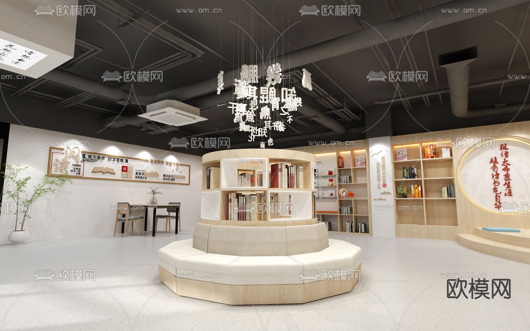 社区阅览室 有声阅读3d模型-Pic-1