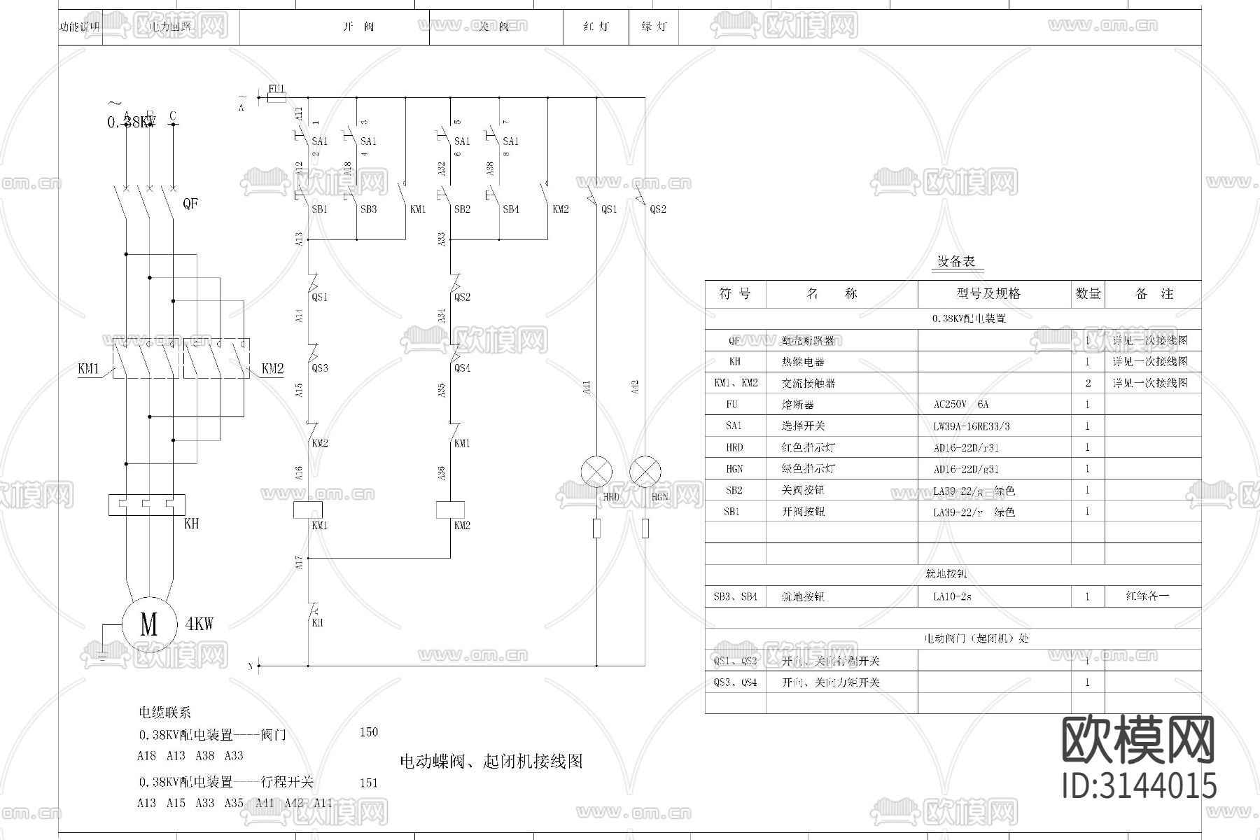 电力厂电气照明布置图接线防雷接地配电室强弱电系统cad施工图下载（渲染图8）